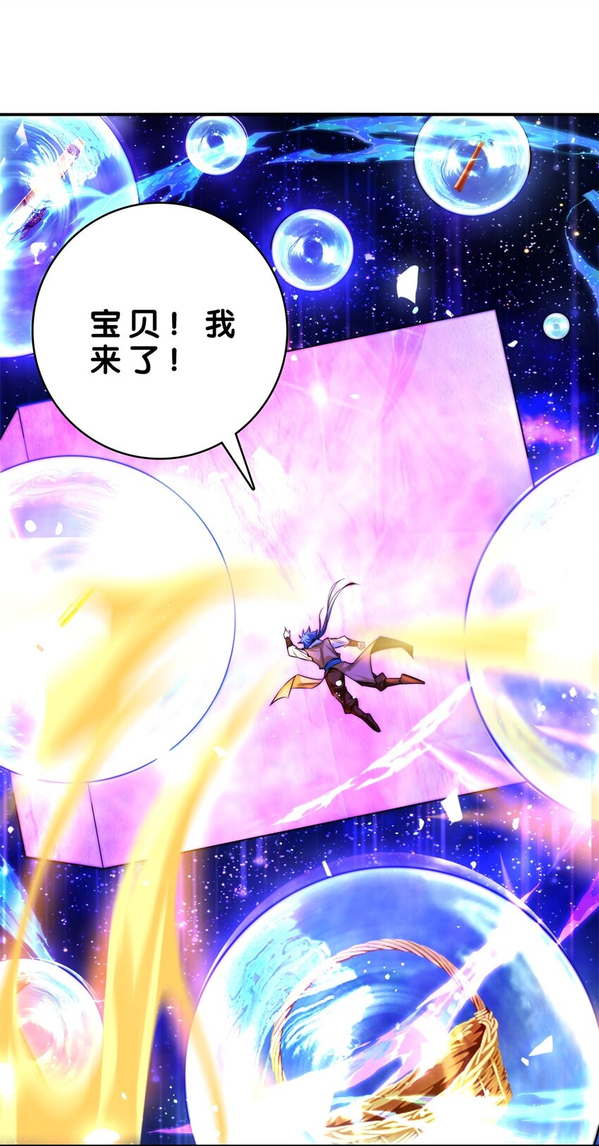 005 吴北良的选择-第6话