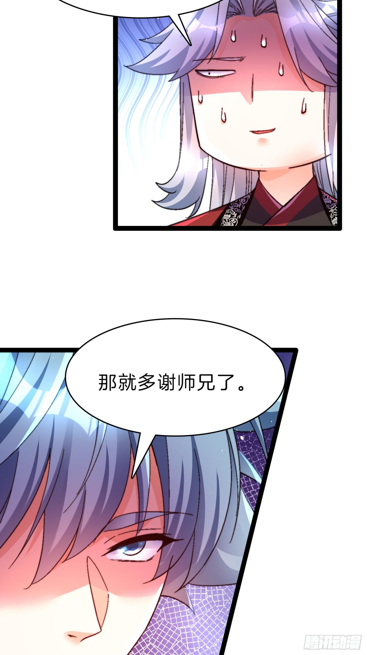 49-翻脸倒比翻书快-第50话