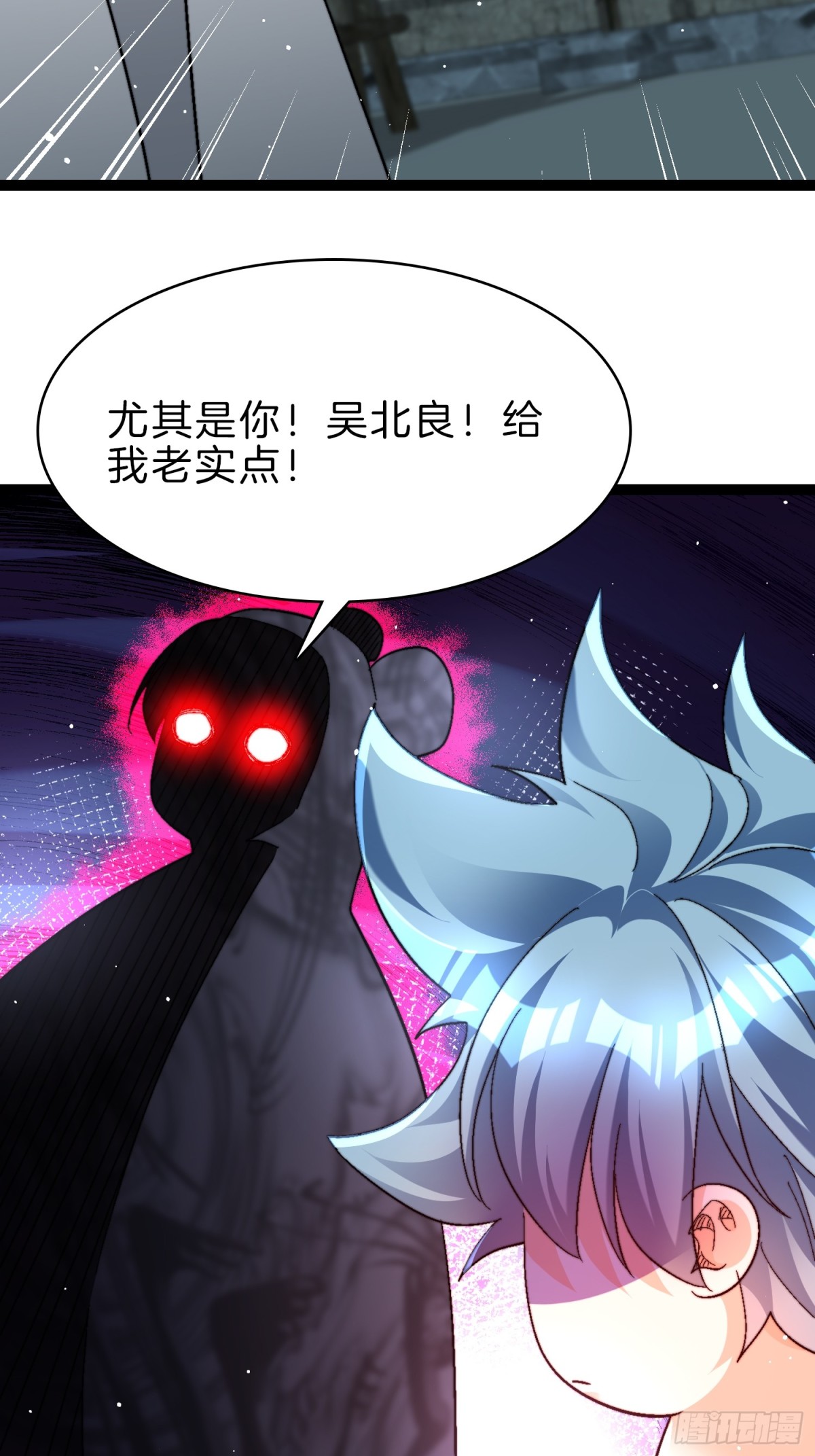 49-翻脸倒比翻书快-第50话