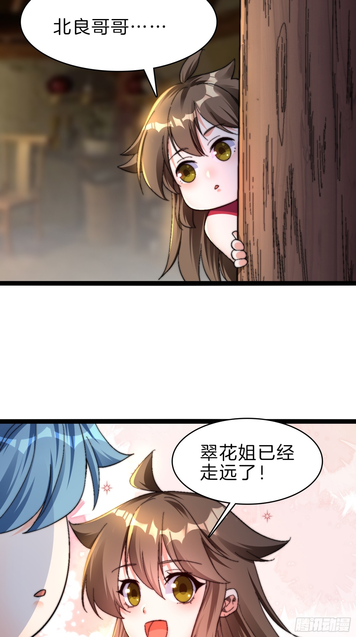 49-翻脸倒比翻书快-第50话
