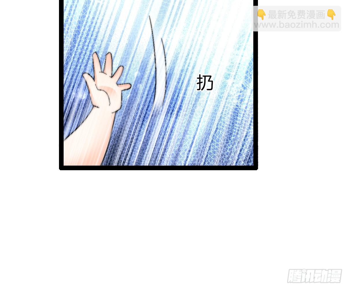 49-翻脸倒比翻书快-第50话