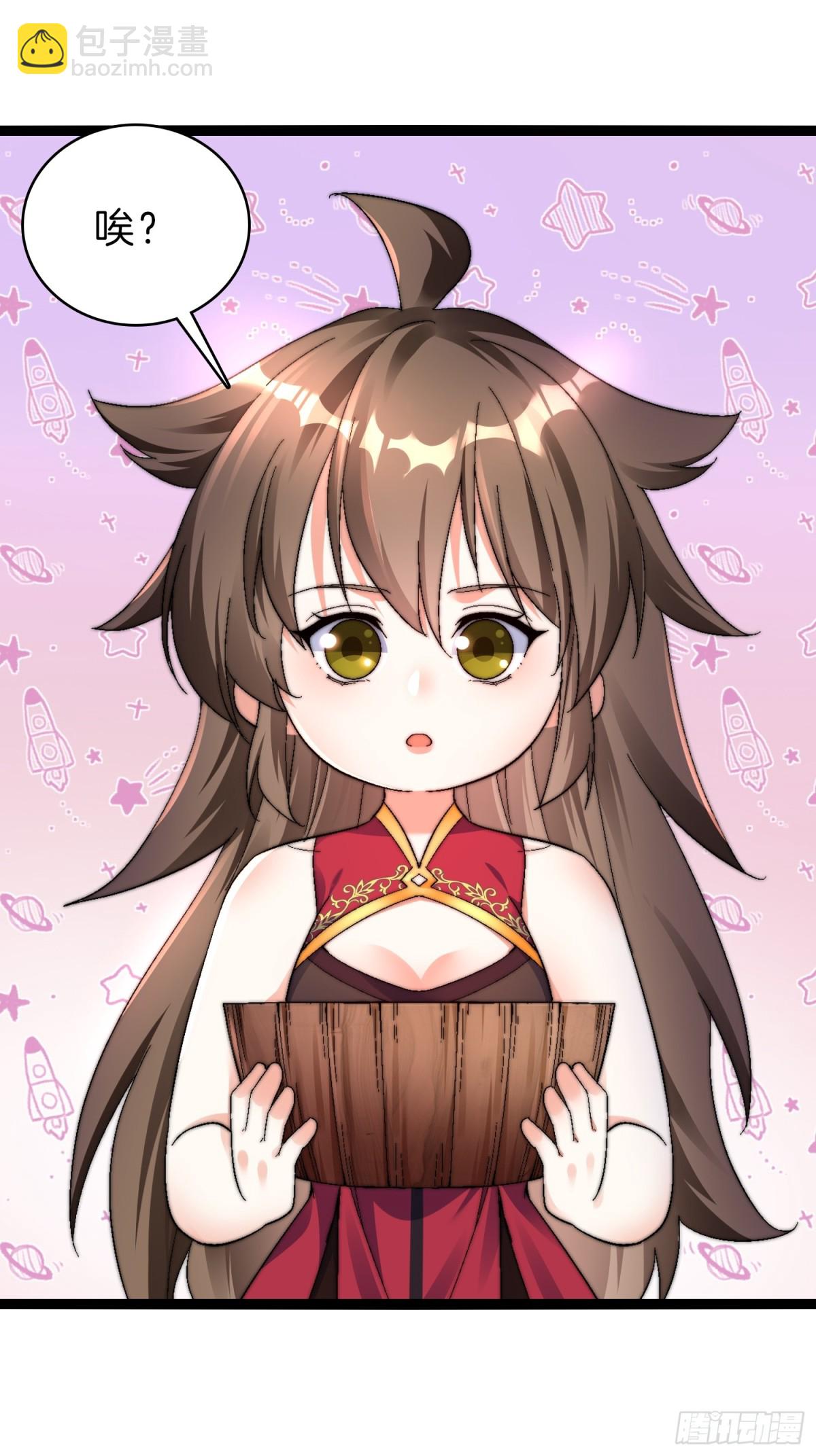 49-翻脸倒比翻书快-第50话