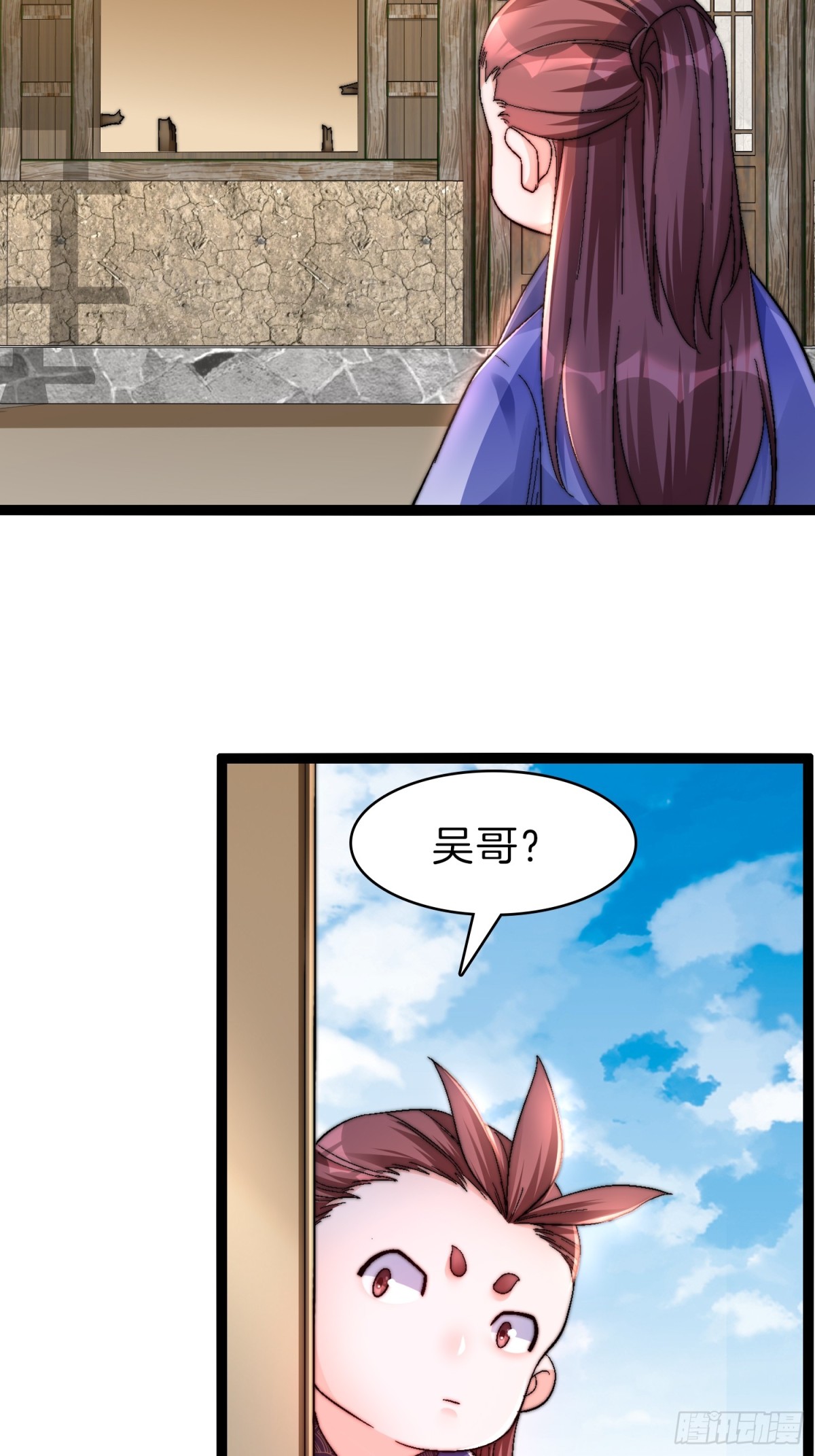 49-翻脸倒比翻书快-第50话