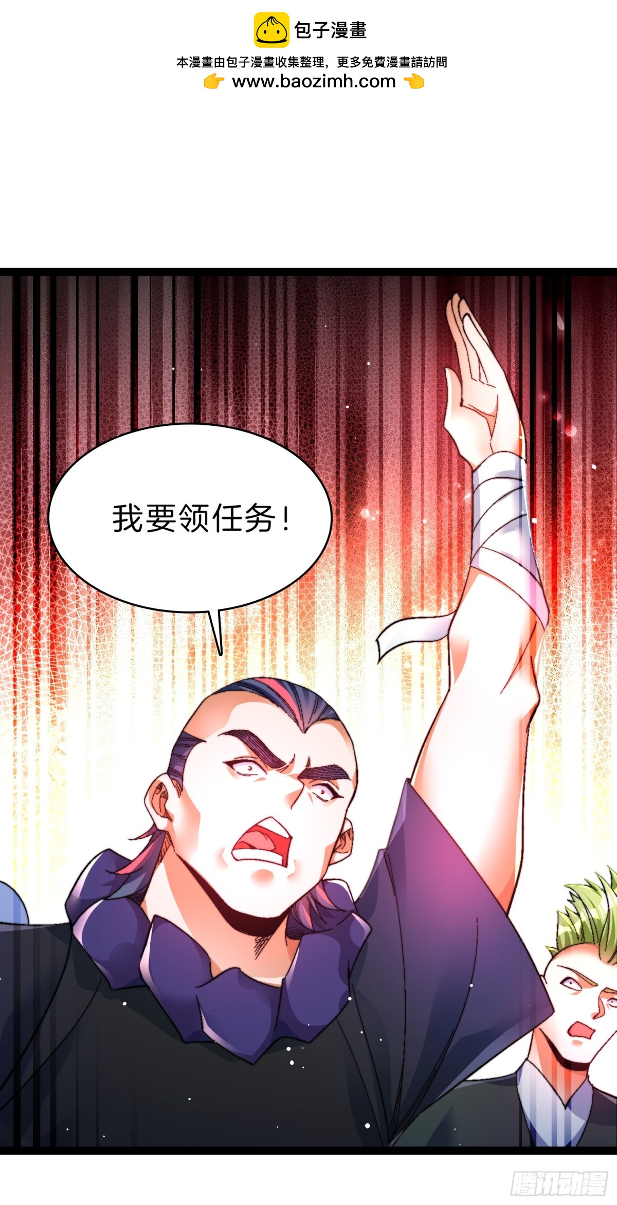 51-枪打出头鸟-第52话