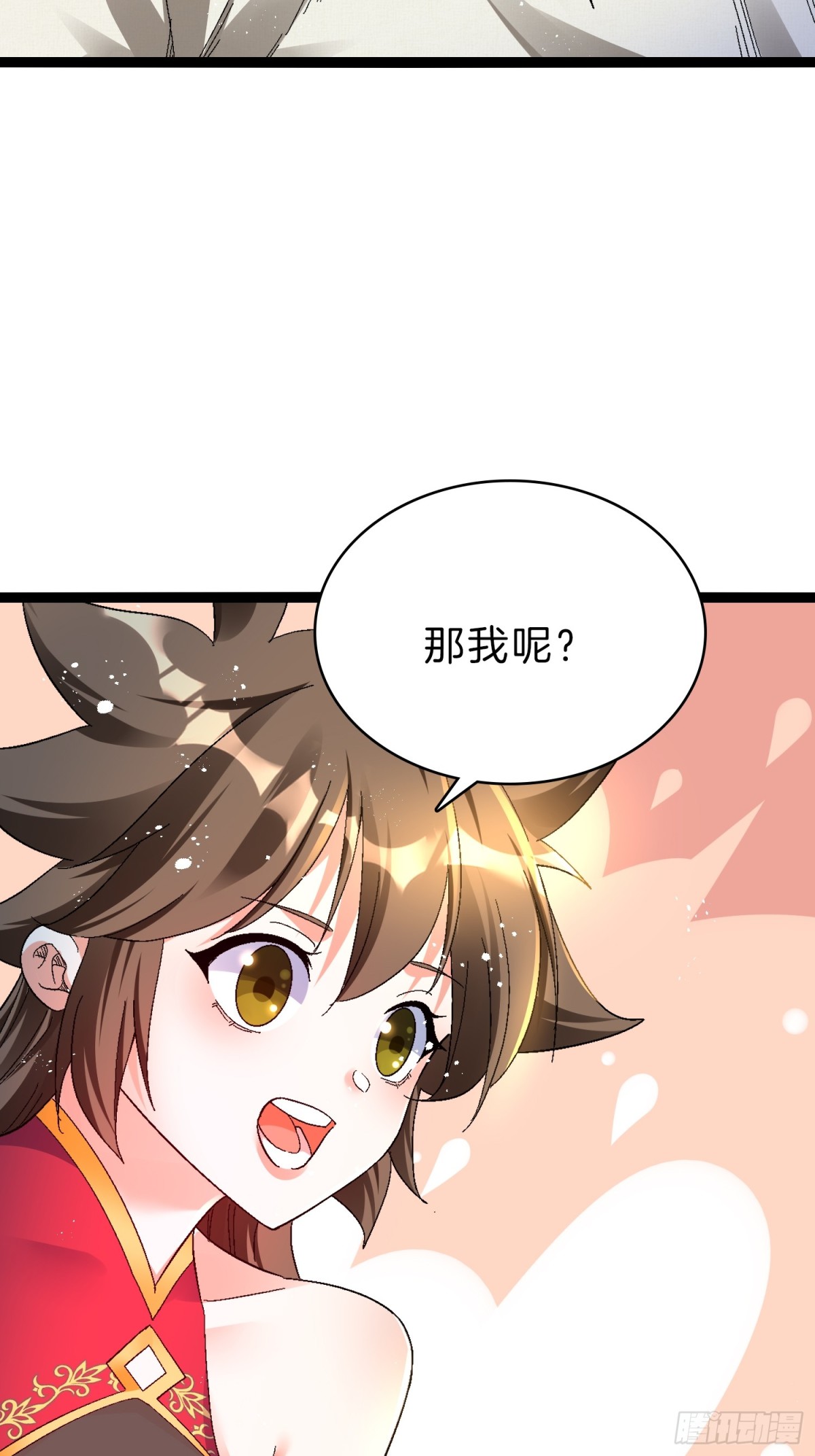 51-枪打出头鸟-第52话