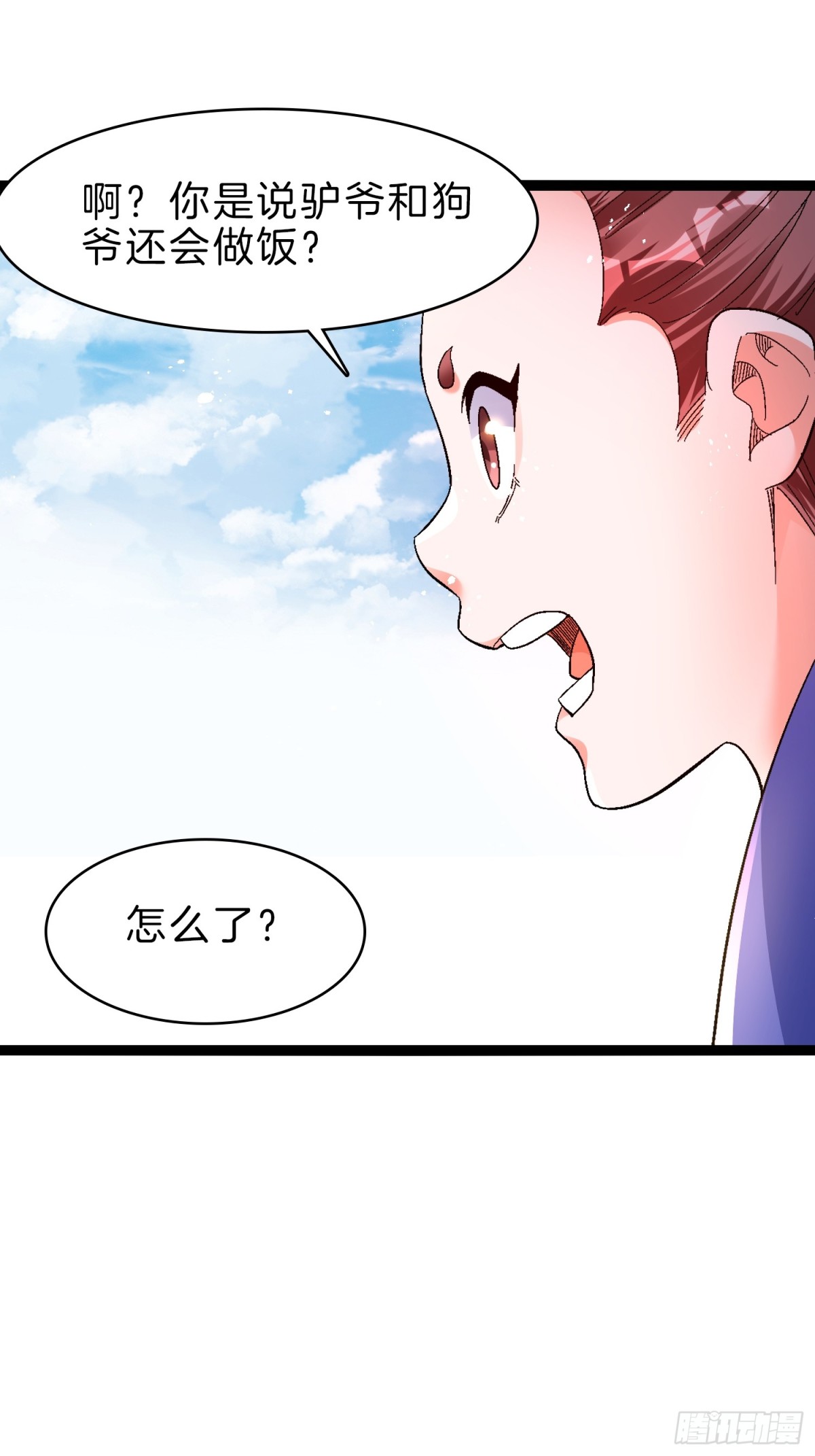 51-枪打出头鸟-第52话