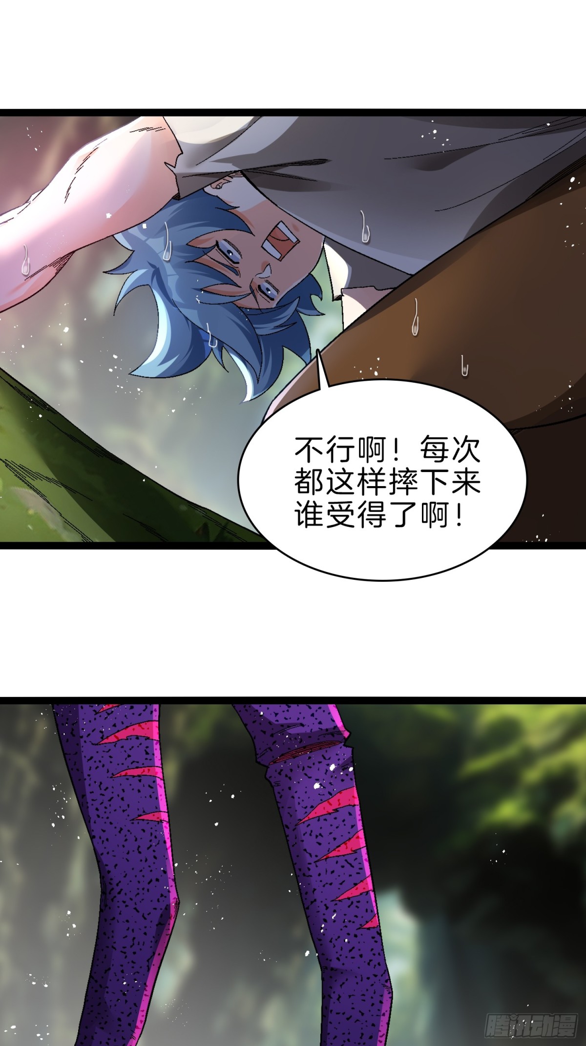 51-枪打出头鸟-第52话