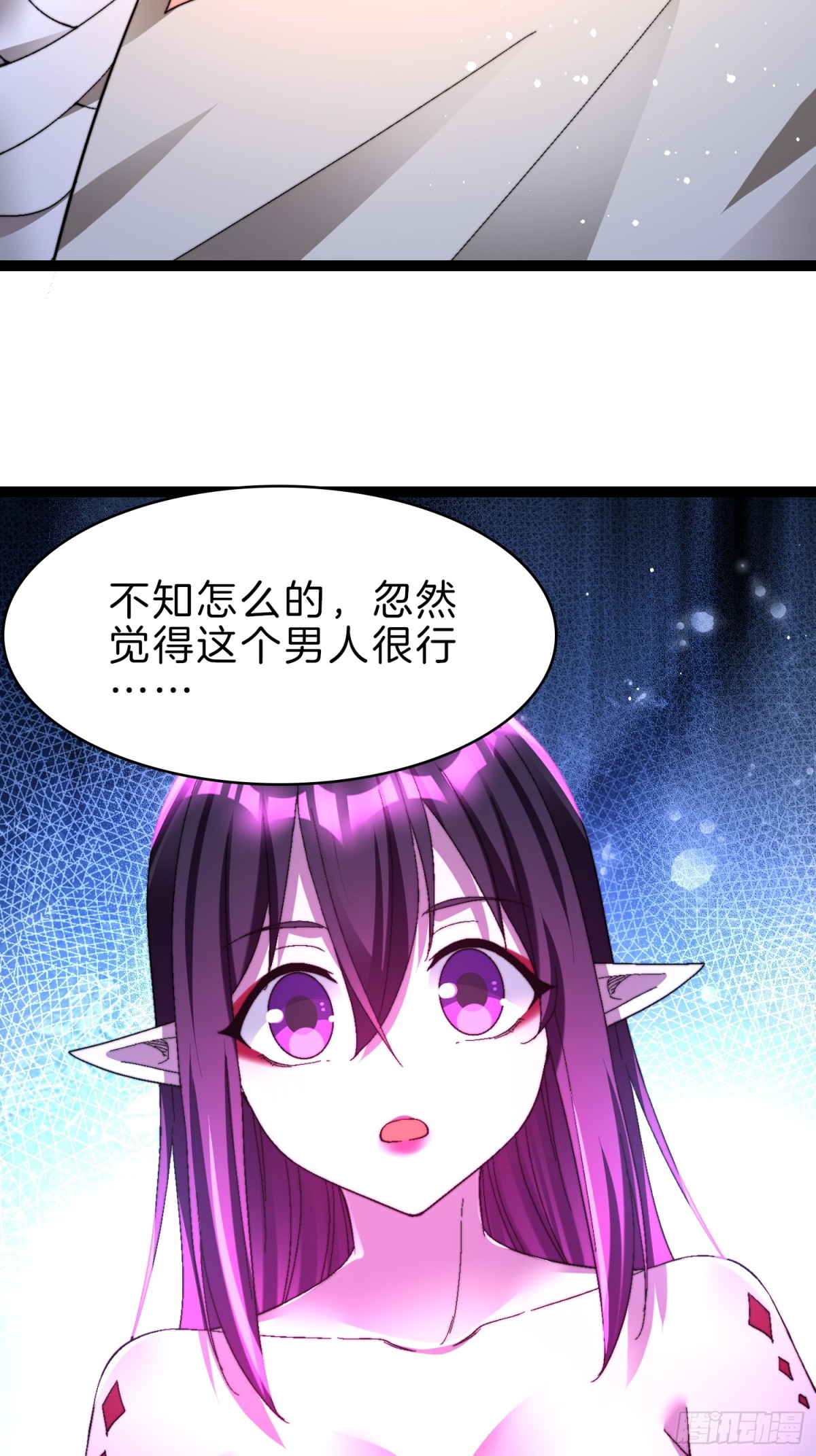 53-疯狂画饼-第54话