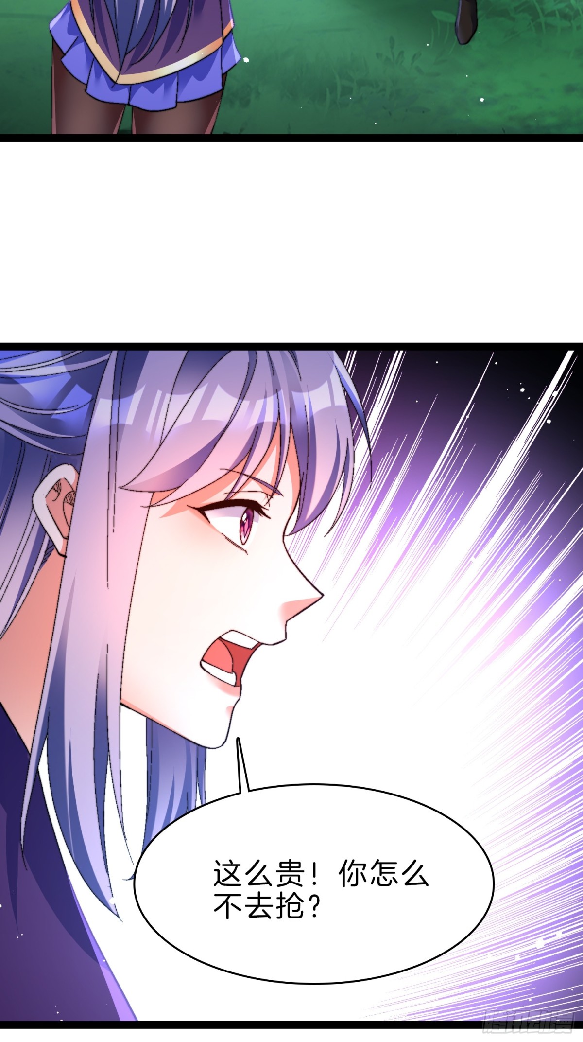 53-疯狂画饼-第54话