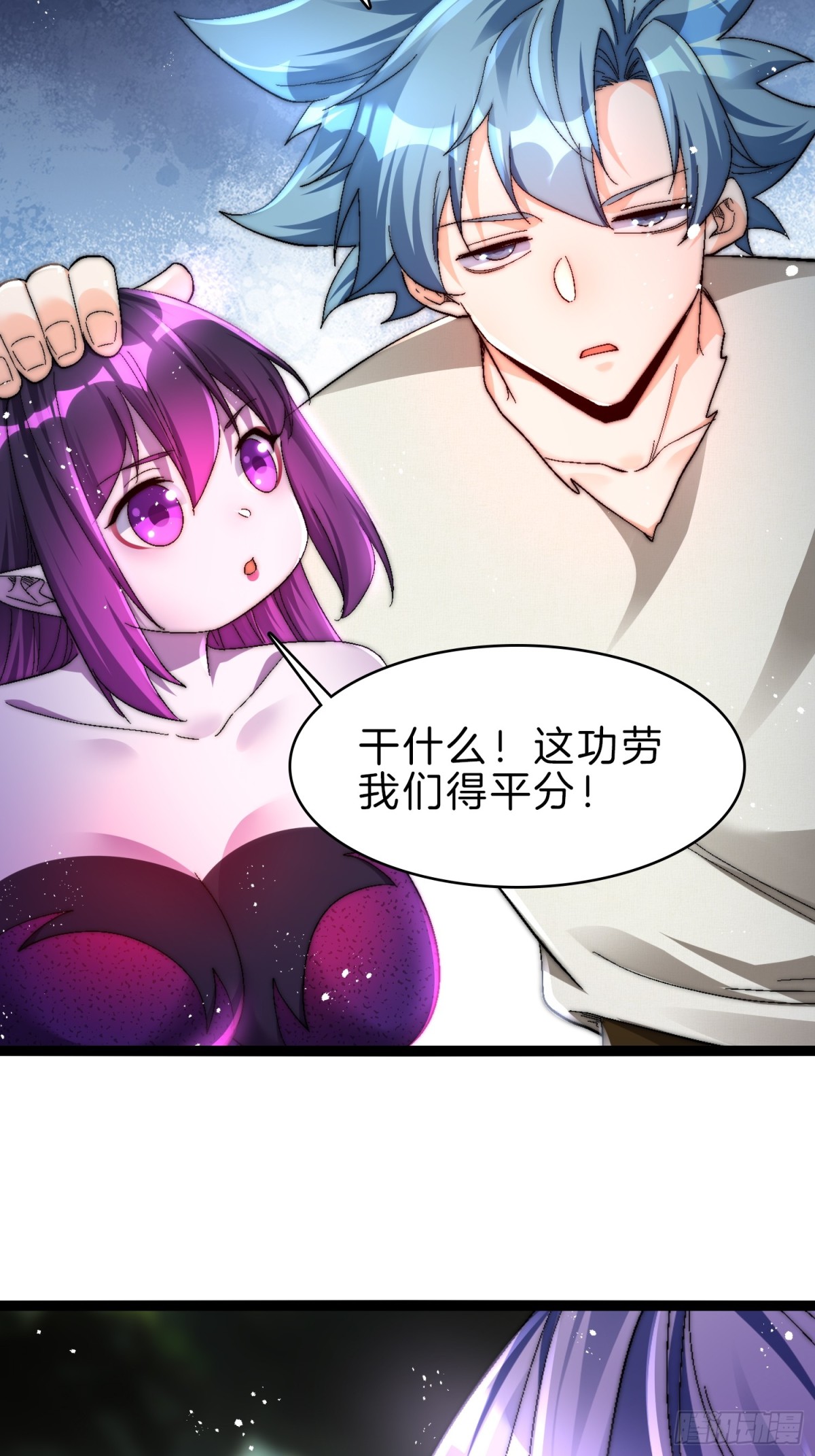53-疯狂画饼-第54话