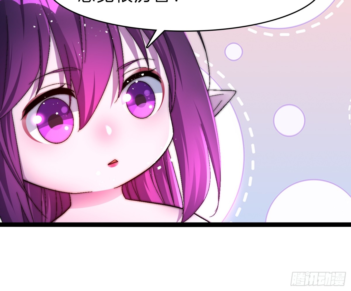 53-疯狂画饼-第54话