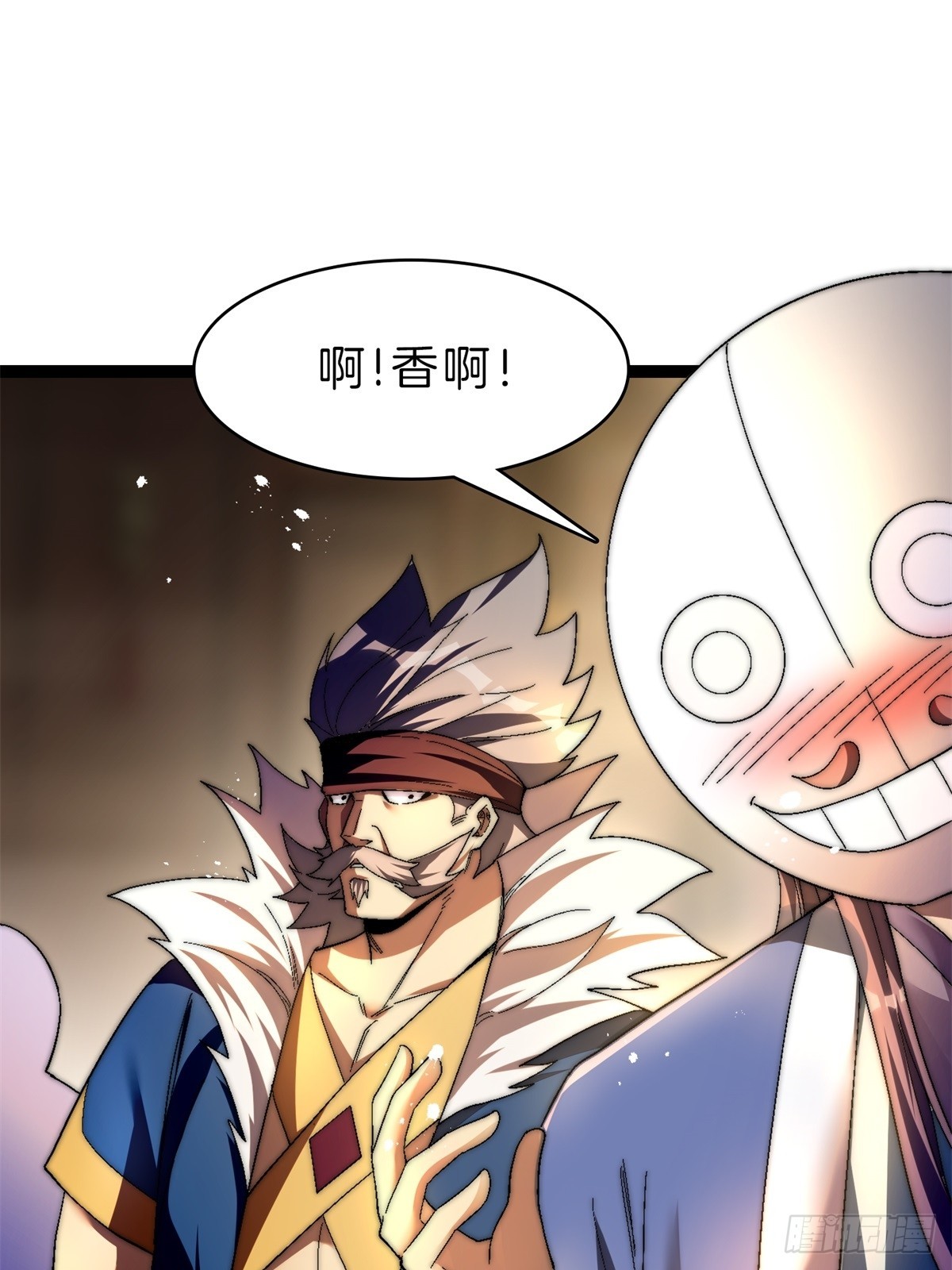 55-灵果炼化(1/2)-第56话
