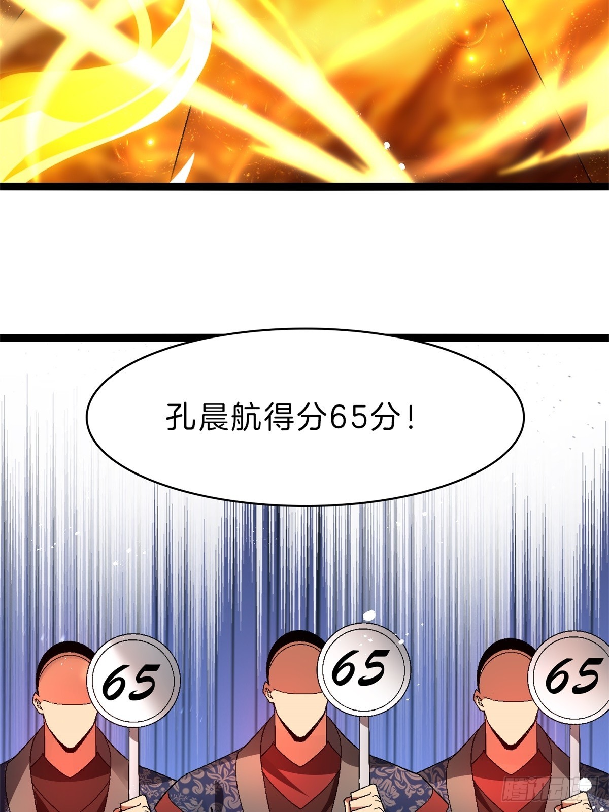 55-灵果炼化(1/2)-第56话