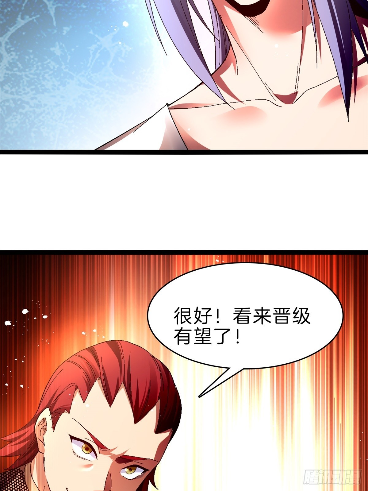 55-灵果炼化(1/2)-第56话