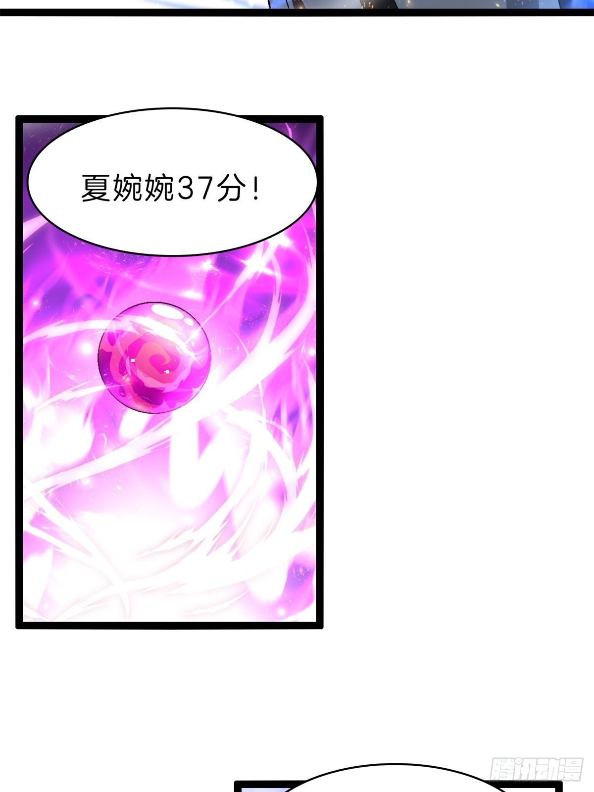 55-灵果炼化(1/2)-第56话