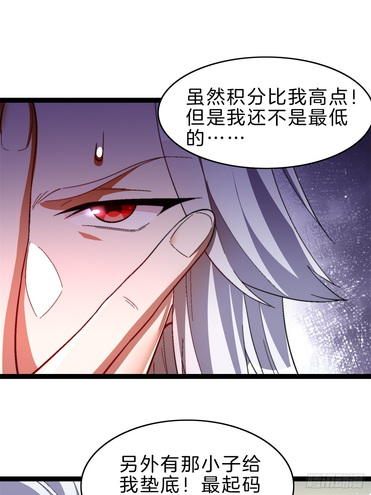 57-不值一提小葫芦-第58话