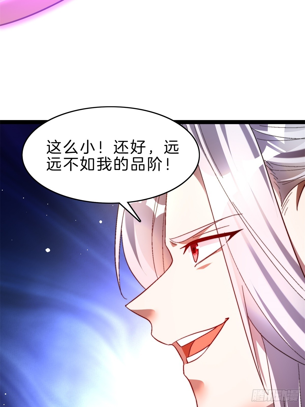 57-不值一提小葫芦-第58话