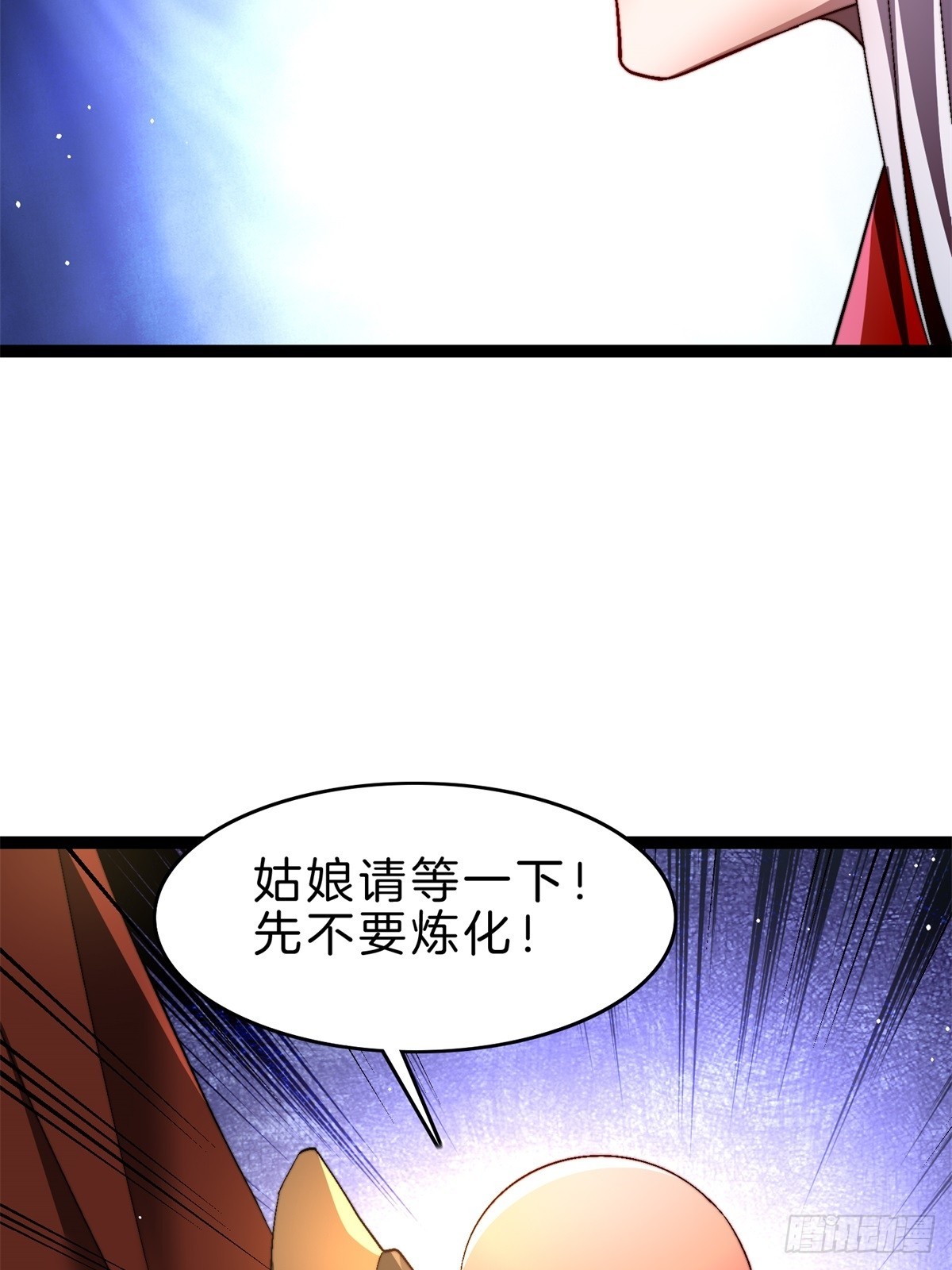 57-不值一提小葫芦-第58话