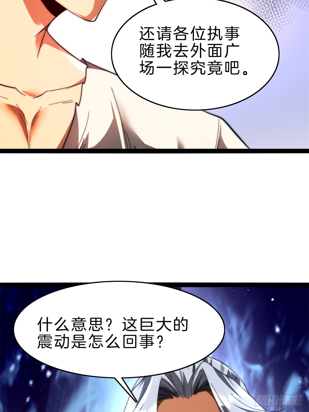 57-不值一提小葫芦-第58话