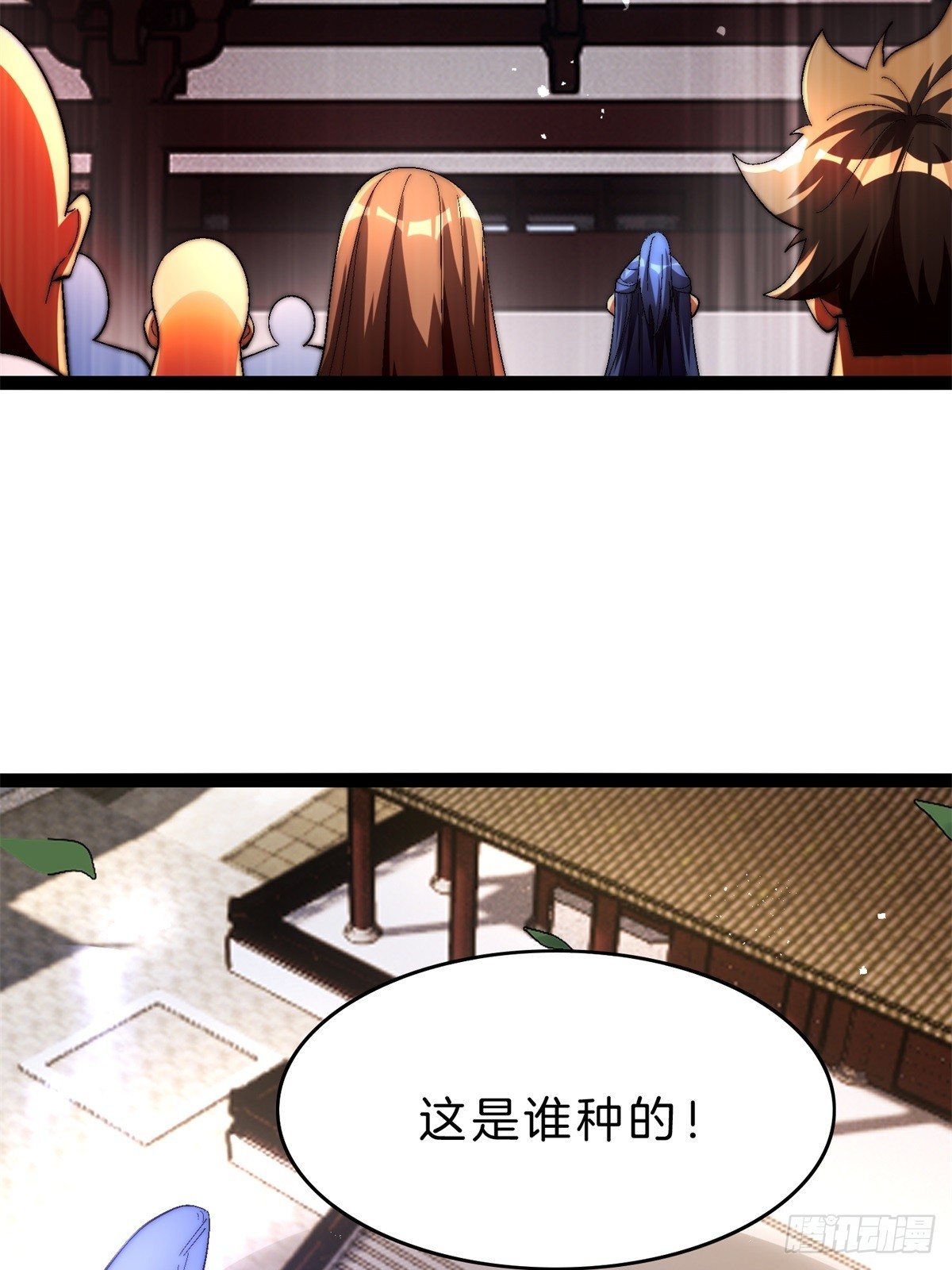 57-不值一提小葫芦-第58话
