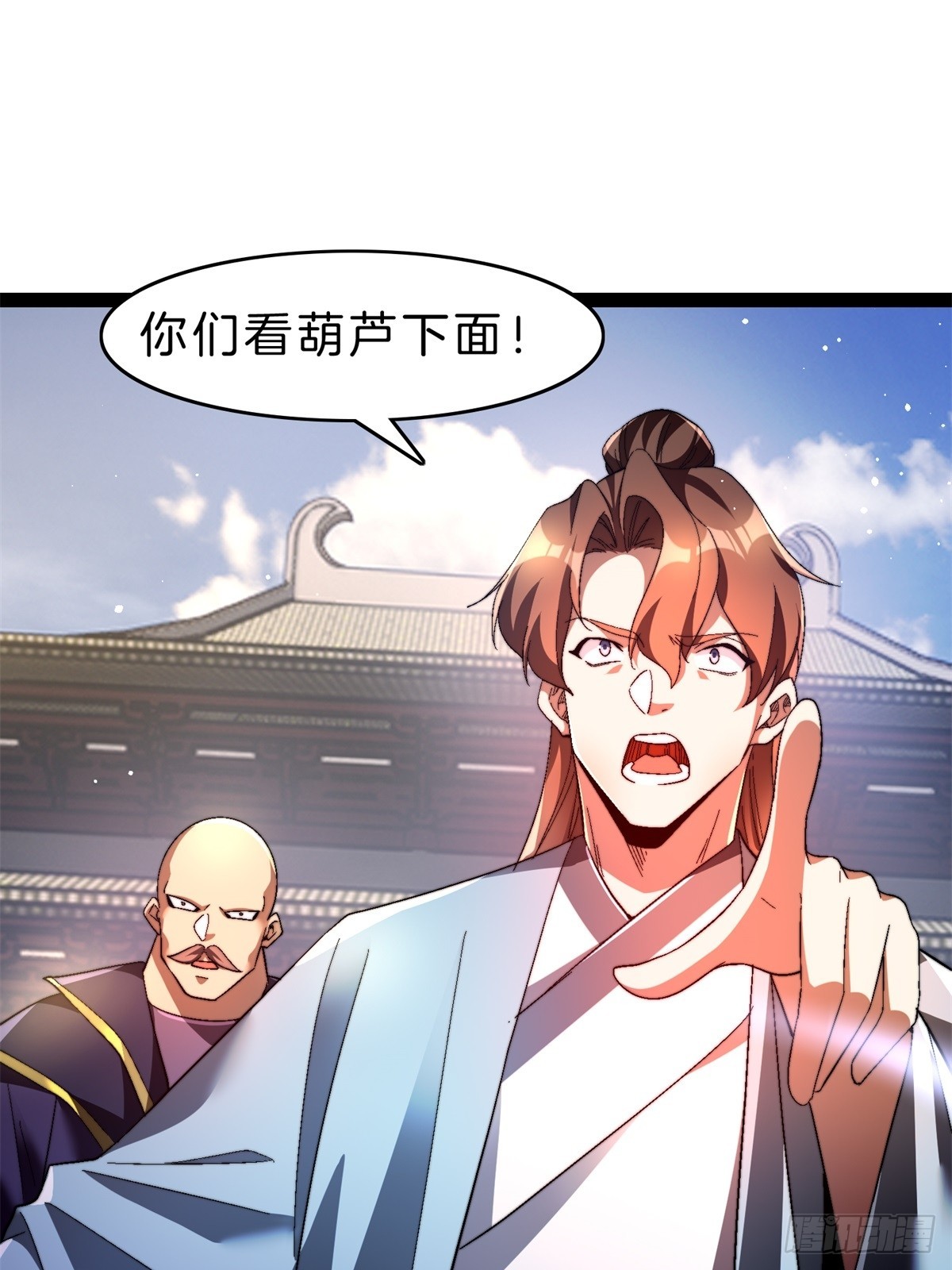 57-不值一提小葫芦-第58话