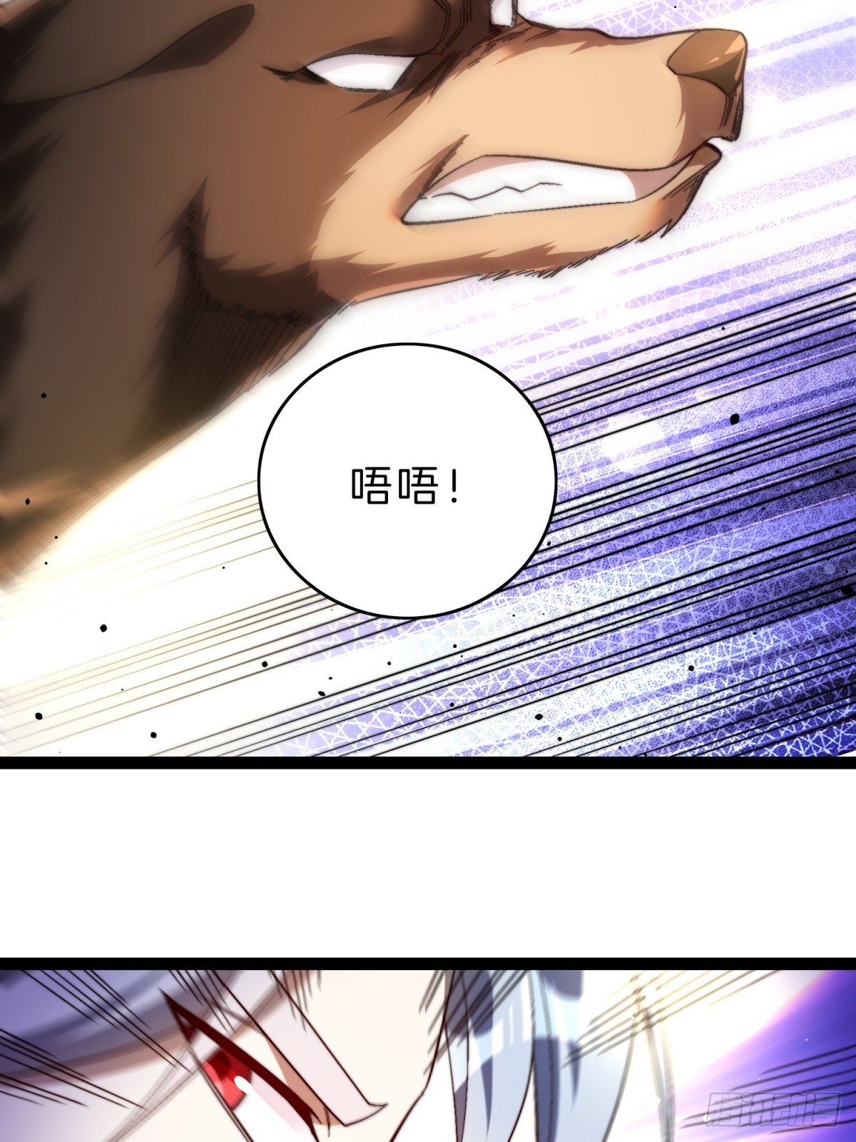 59-这就是主角！(1/2)-第60话