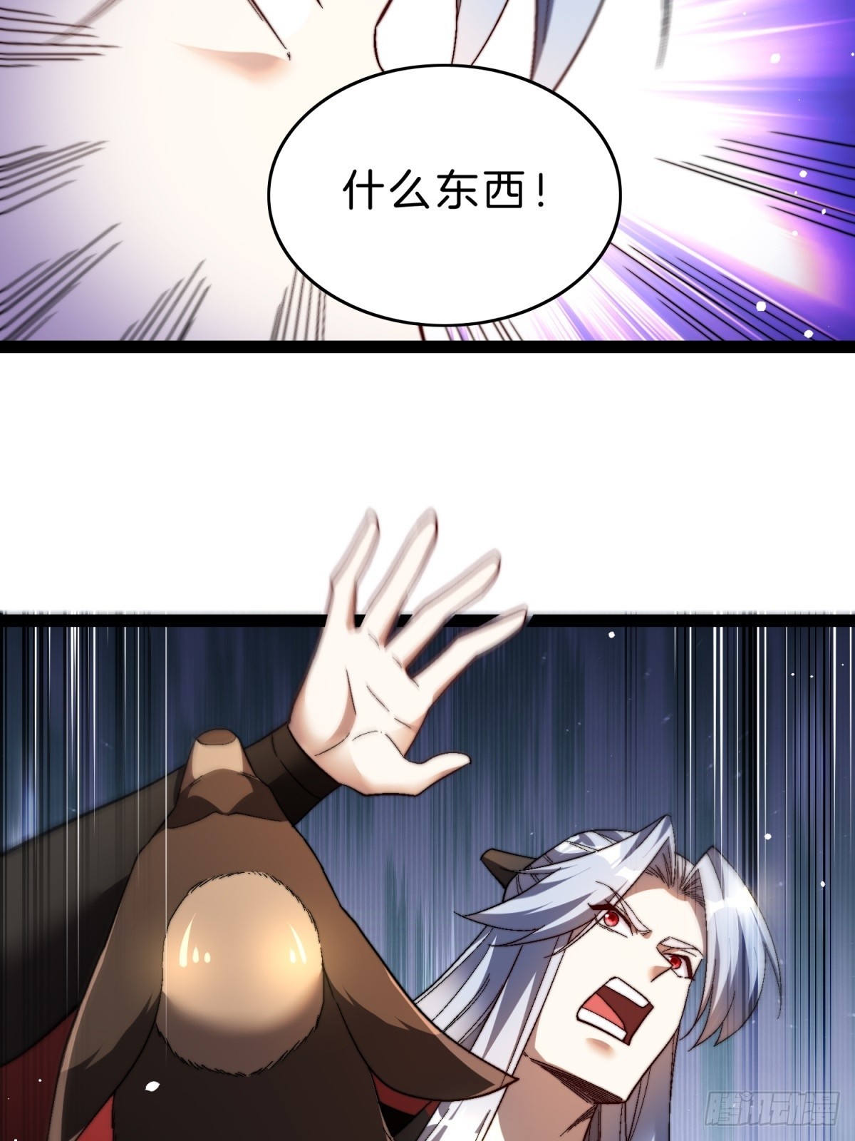 59-这就是主角！(1/2)-第60话