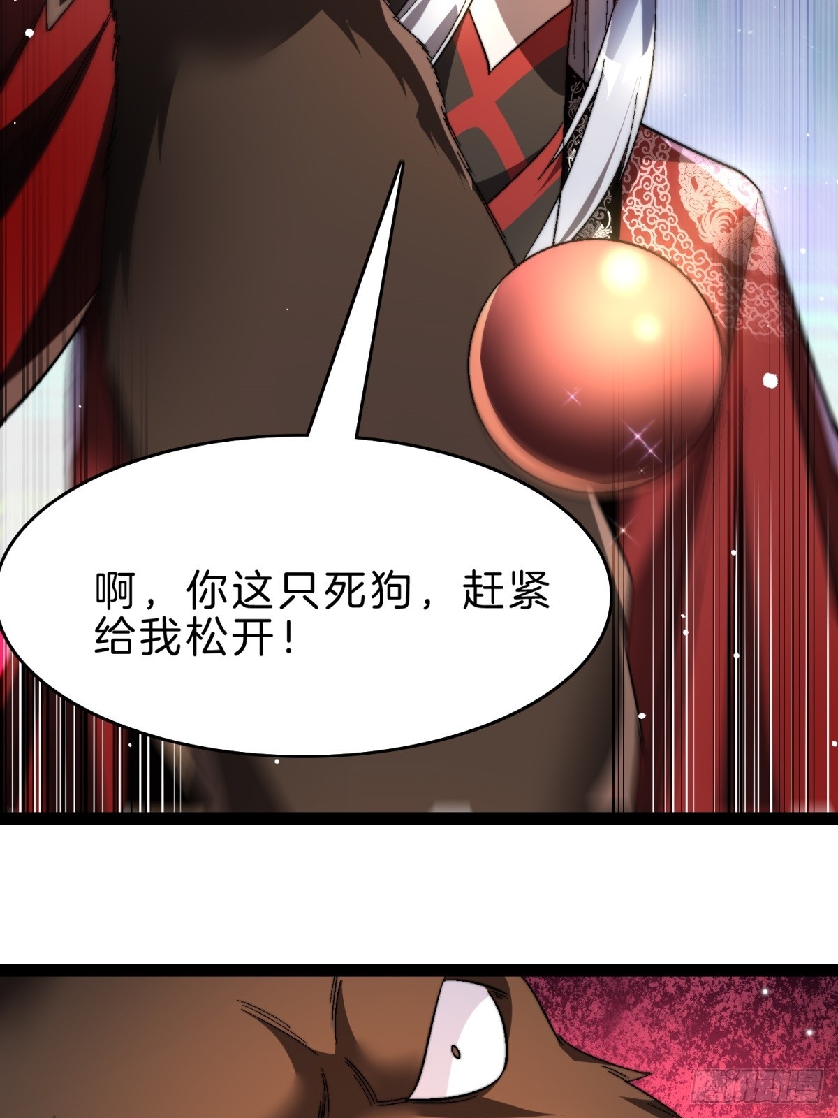 59-这就是主角！(1/2)-第60话