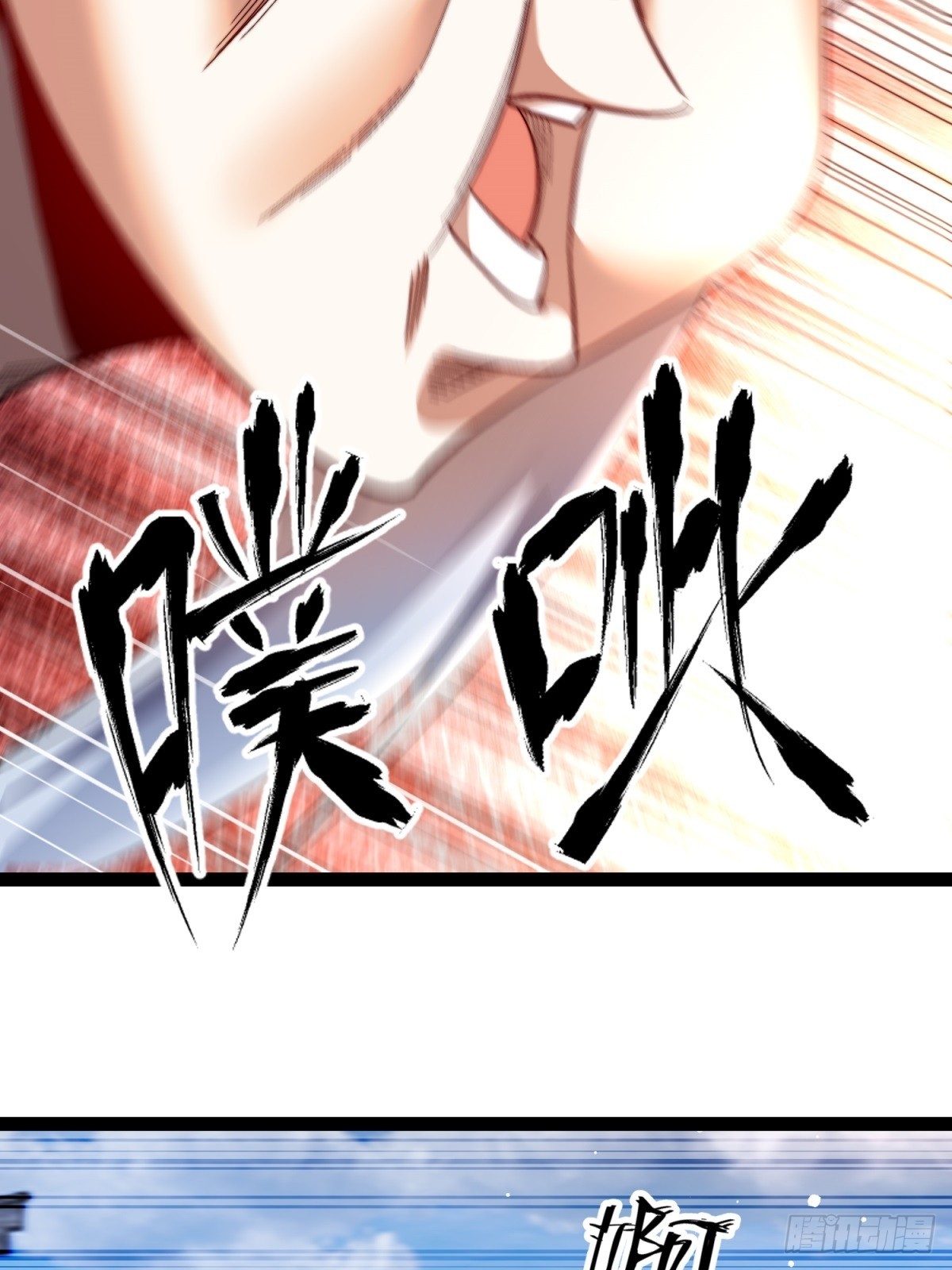 59-这就是主角！(1/2)-第60话