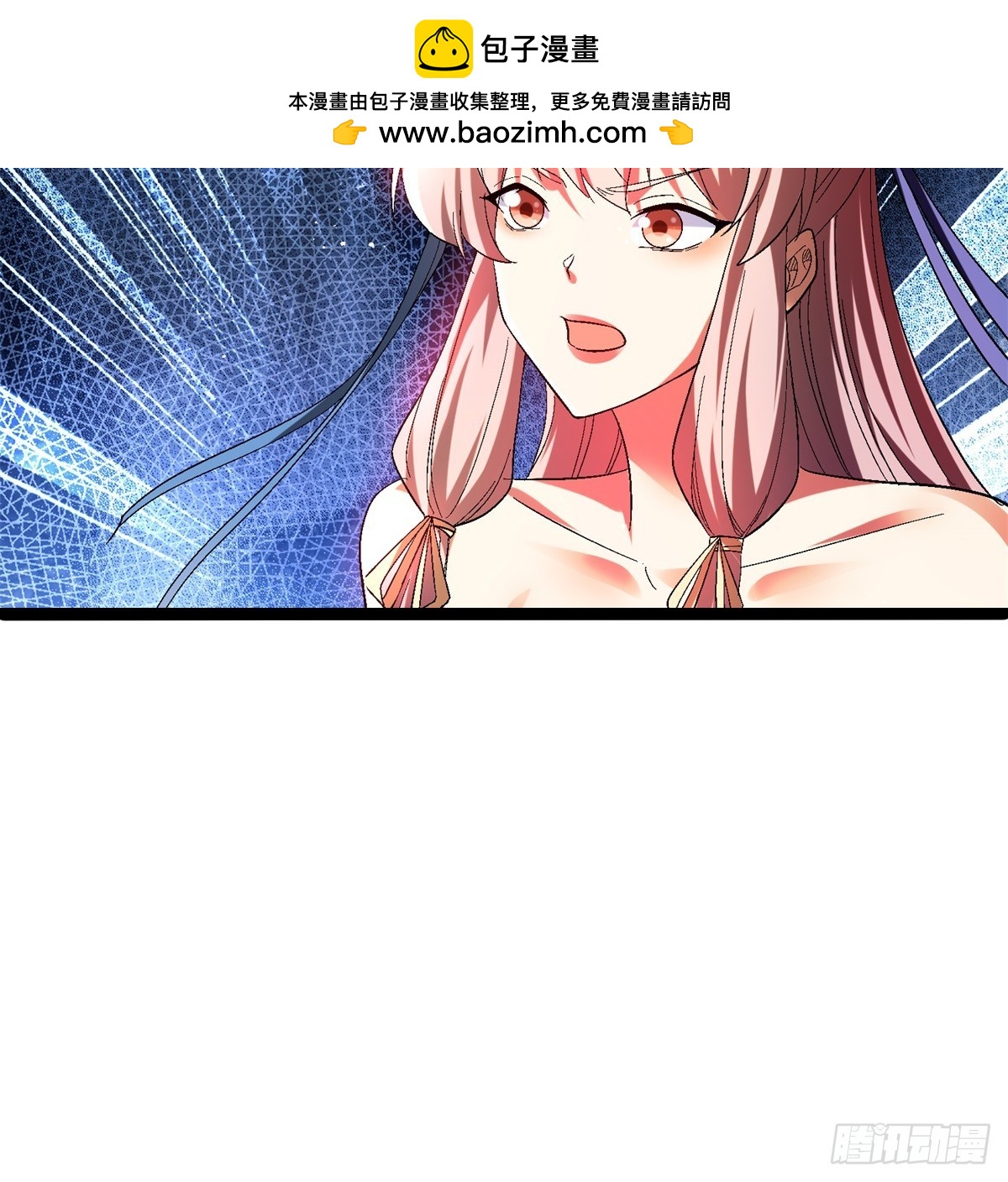 59-这就是主角！(1/2)-第60话
