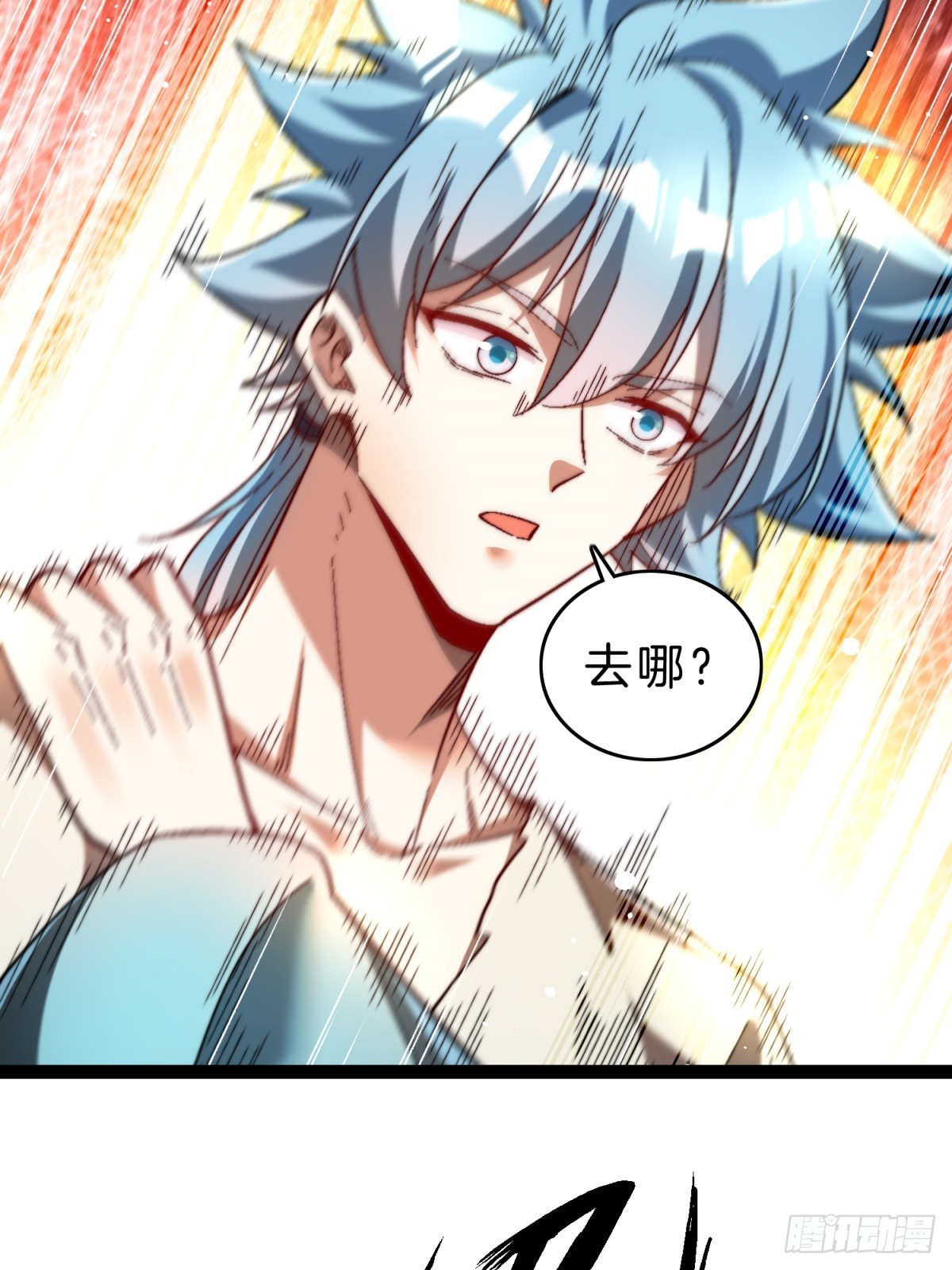 59-这就是主角！(1/2)-第60话