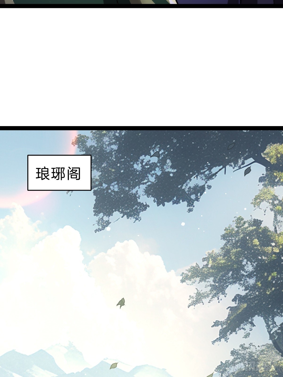 59-这就是主角！(1/2)-第60话