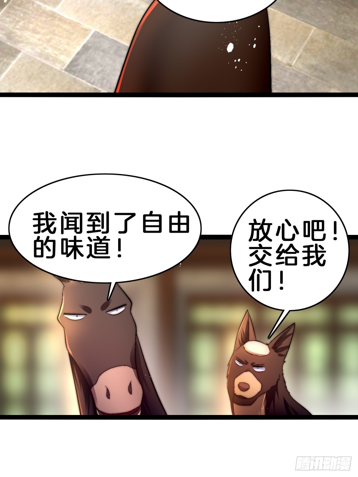 61-修为1.61层(1/2)-第62话