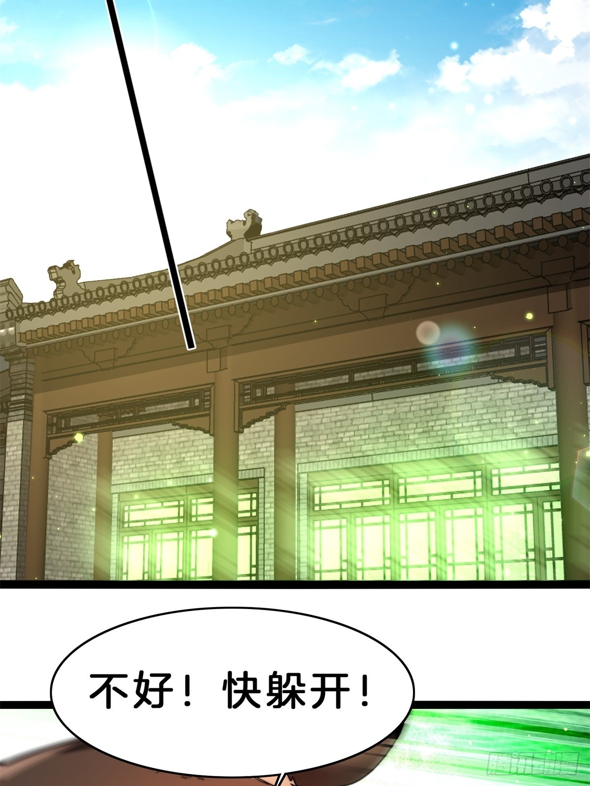61-修为1.61层(1/2)-第62话