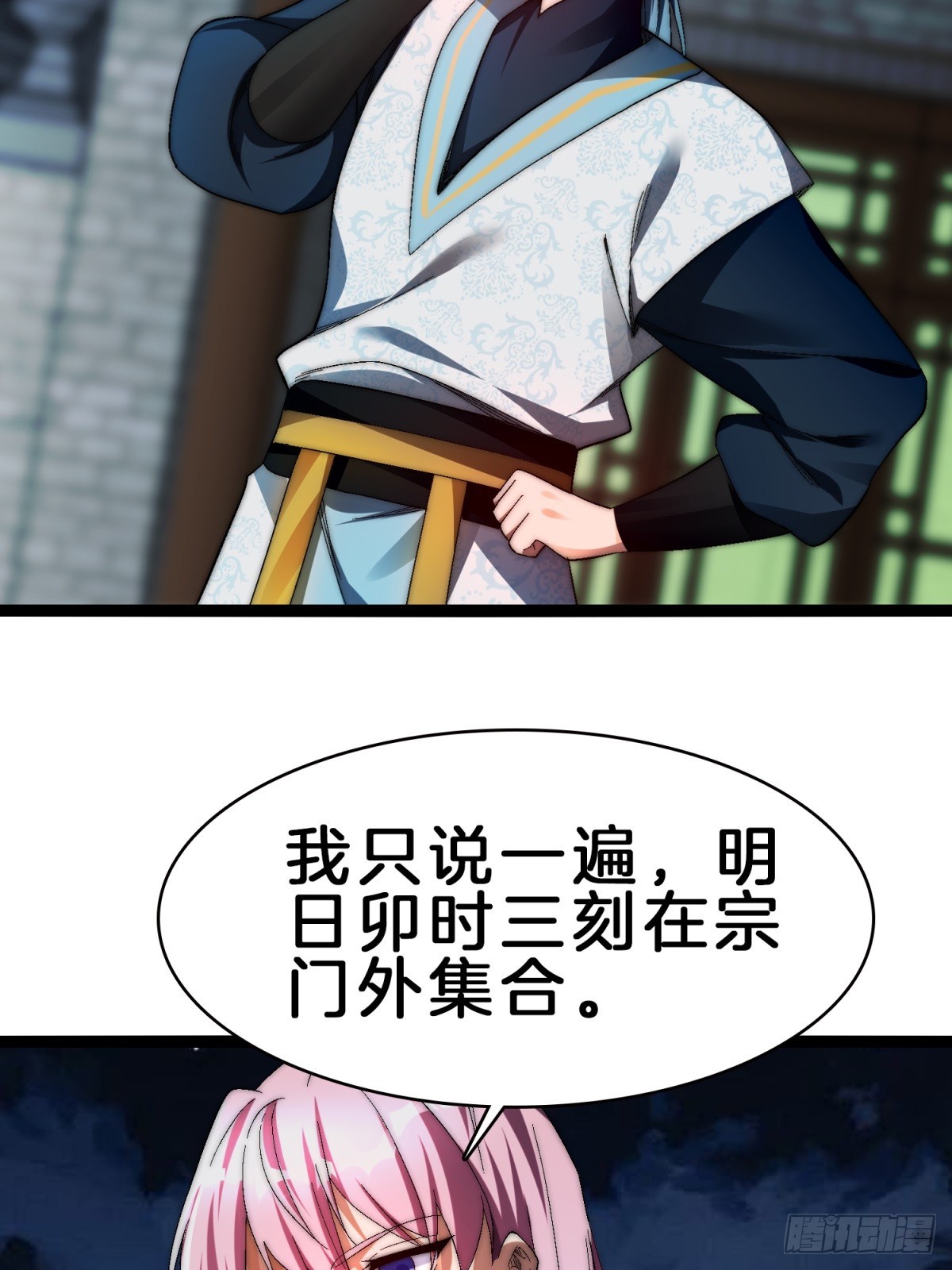 61-修为1.61层(1/2)-第62话