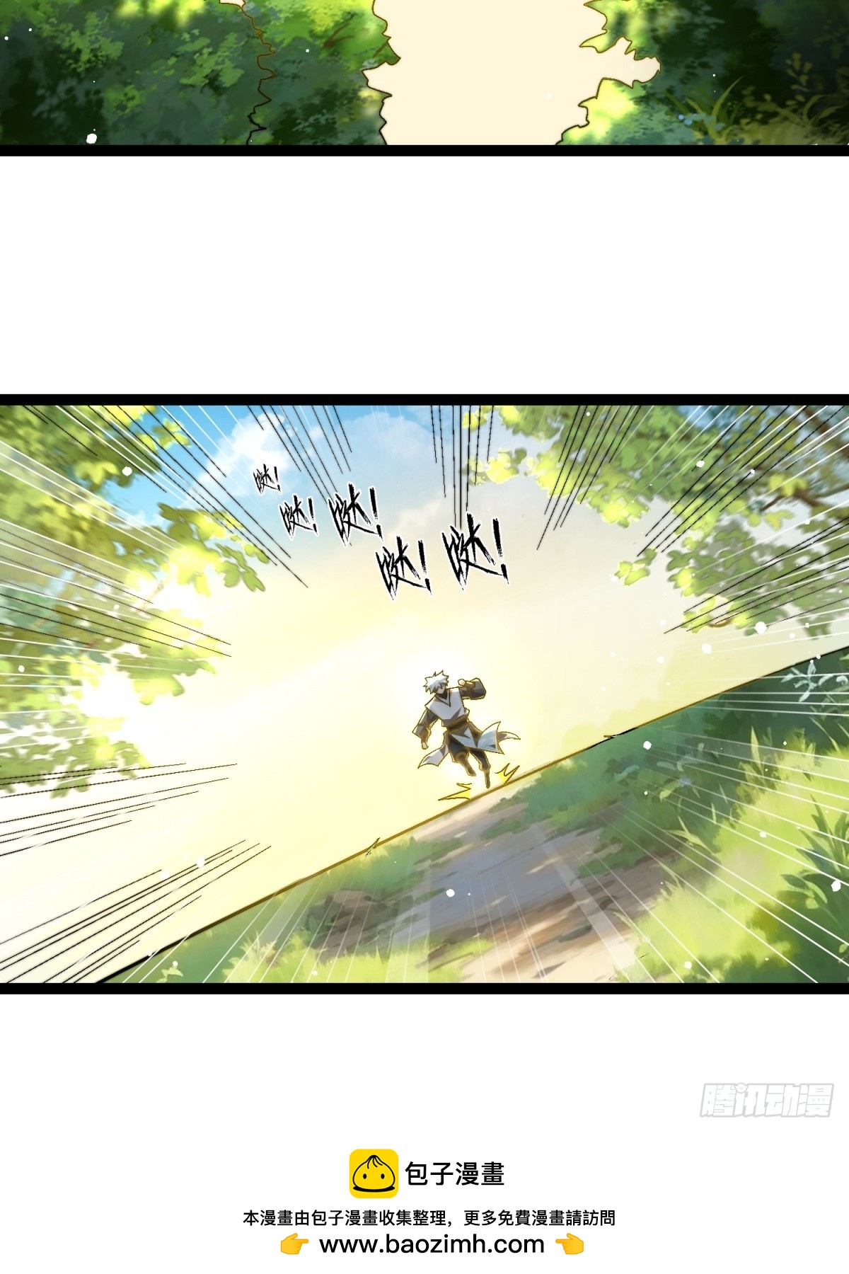 61-修为1.61层(1/2)-第62话