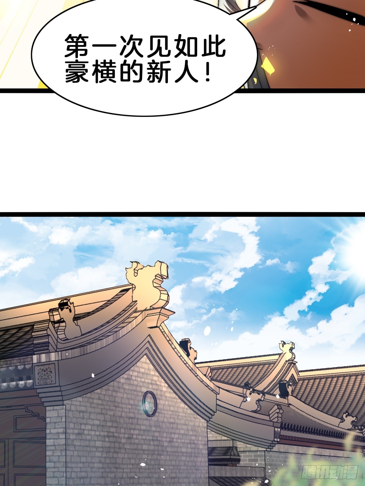 61-修为1.61层(1/2)-第62话