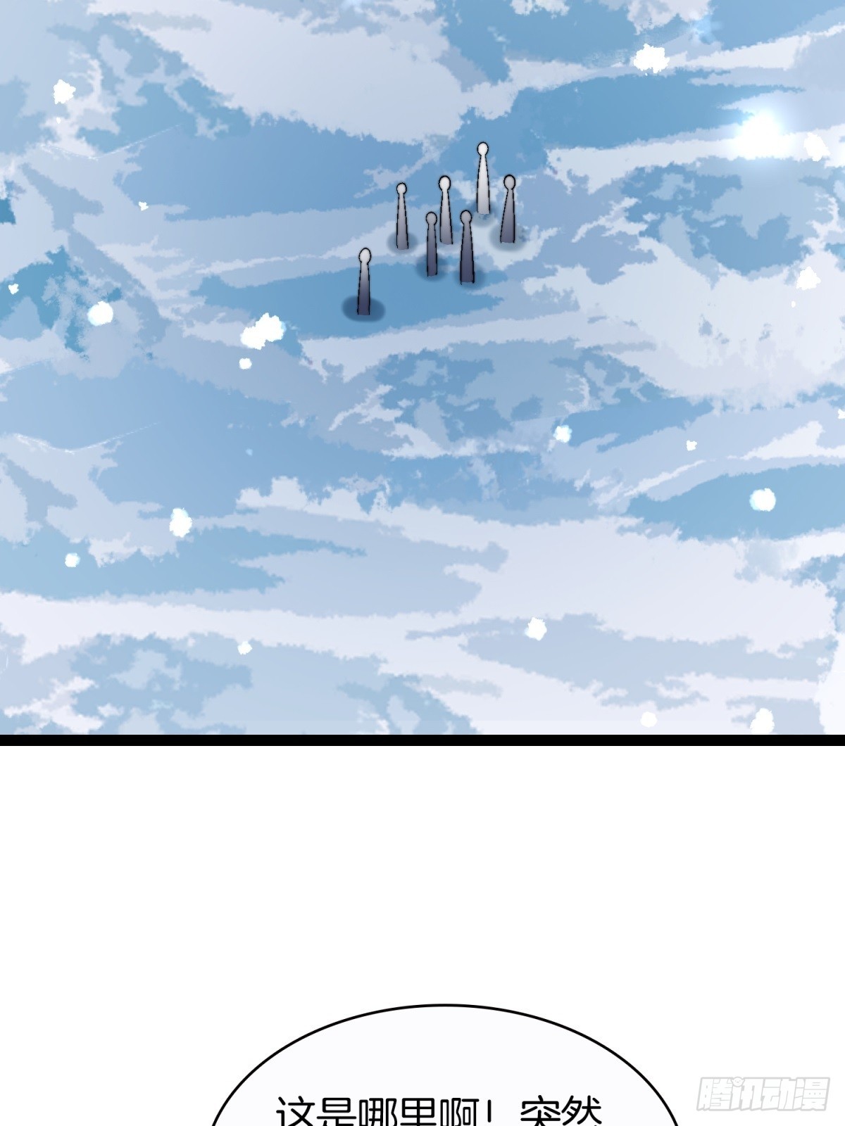 63-诡异村庄-第64话