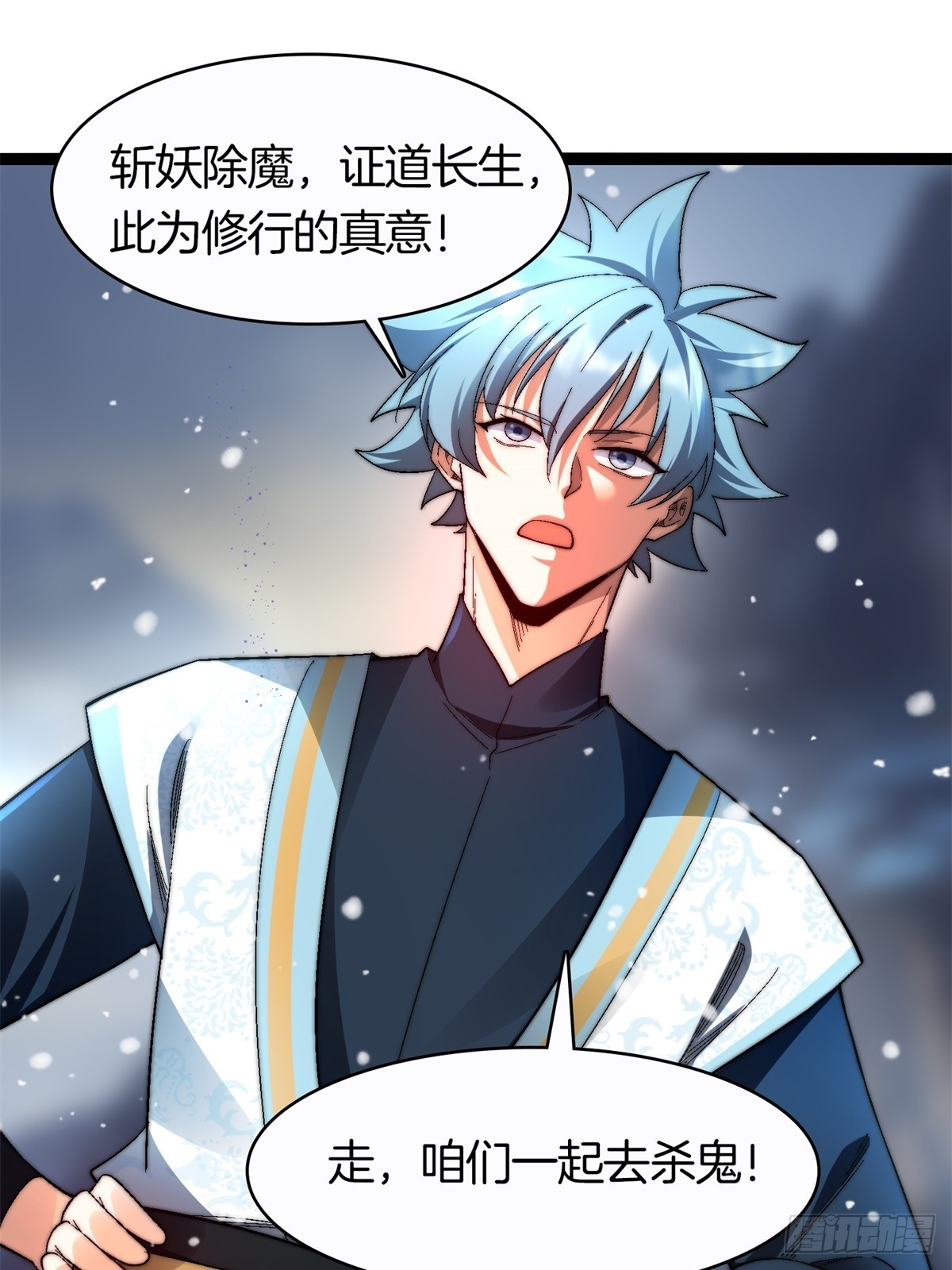 63-诡异村庄-第64话