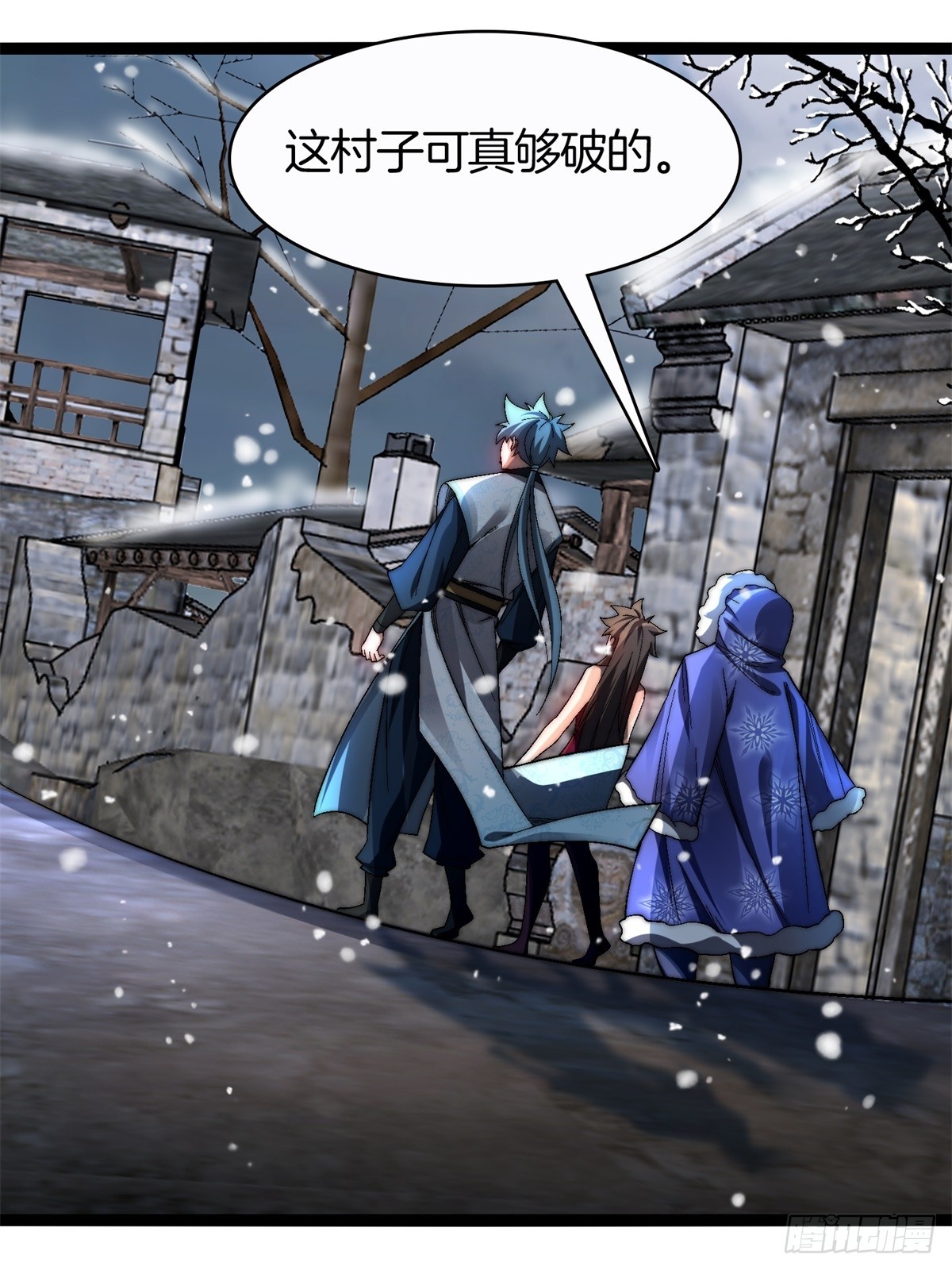 63-诡异村庄-第64话