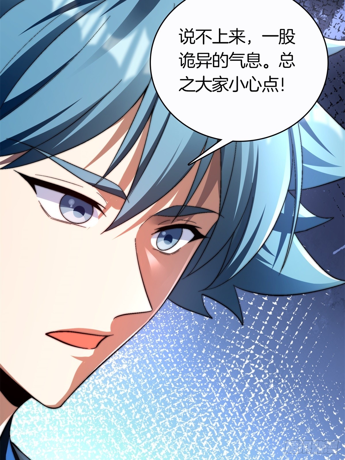 63-诡异村庄-第64话