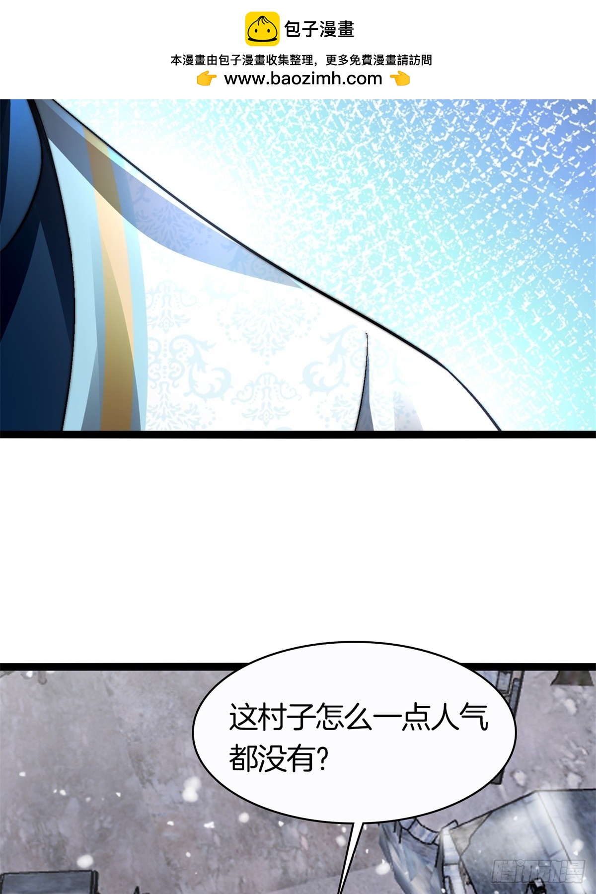 63-诡异村庄-第64话