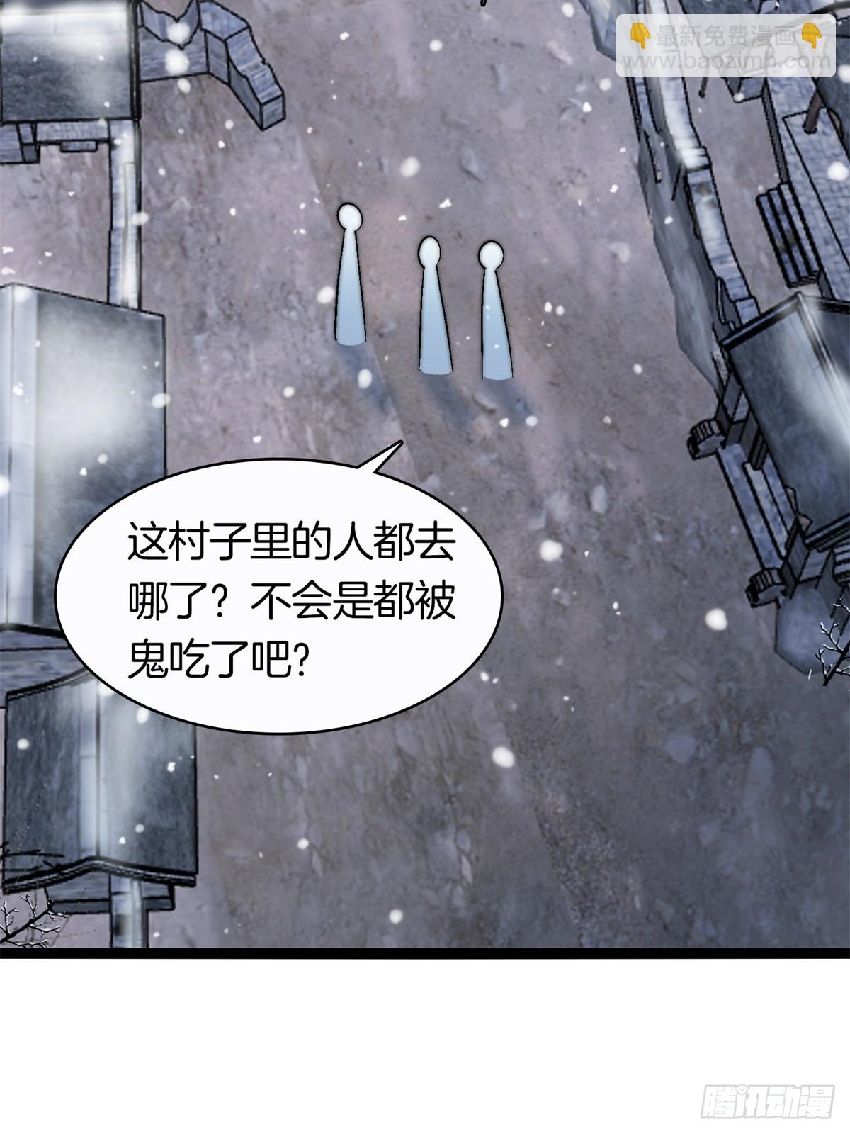 63-诡异村庄-第64话