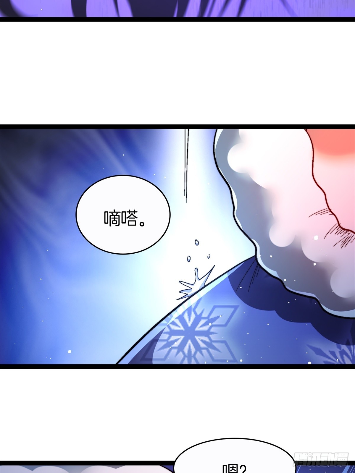 63-诡异村庄-第64话