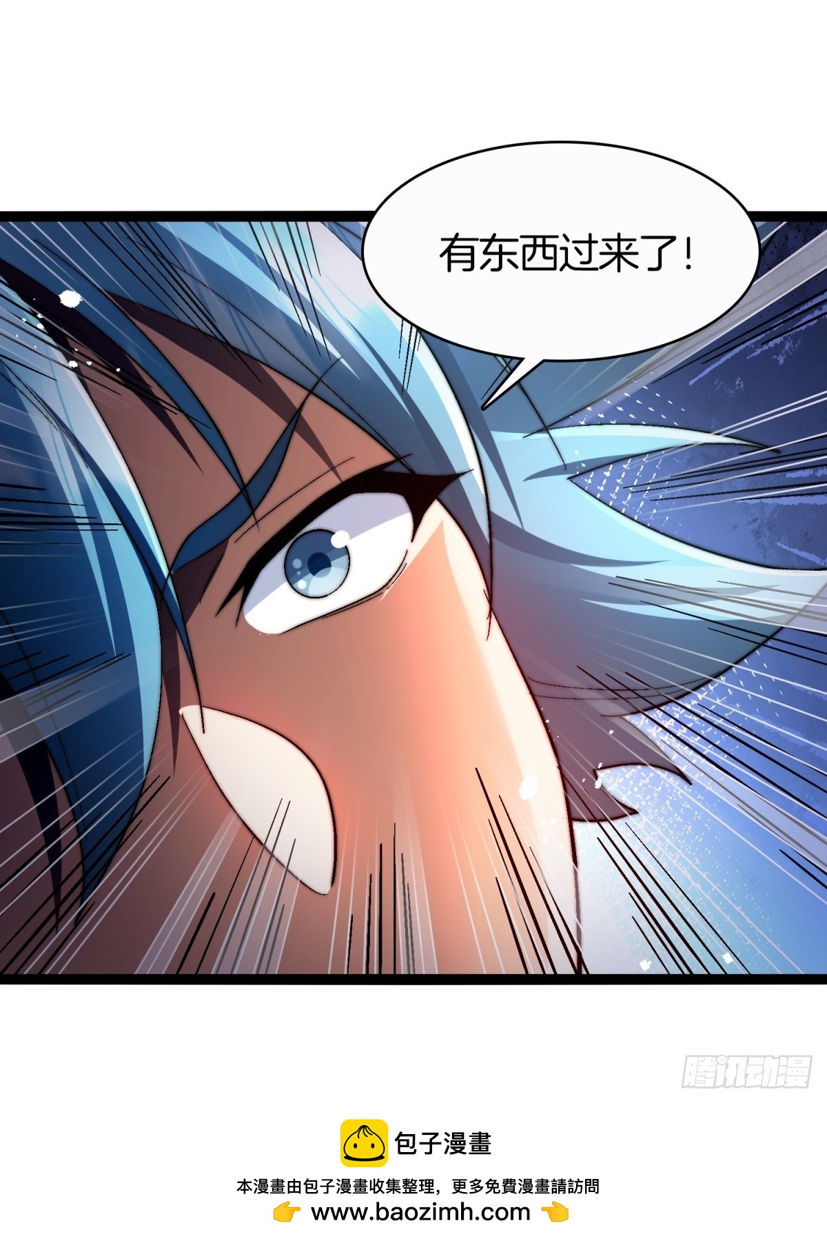 63-诡异村庄-第64话