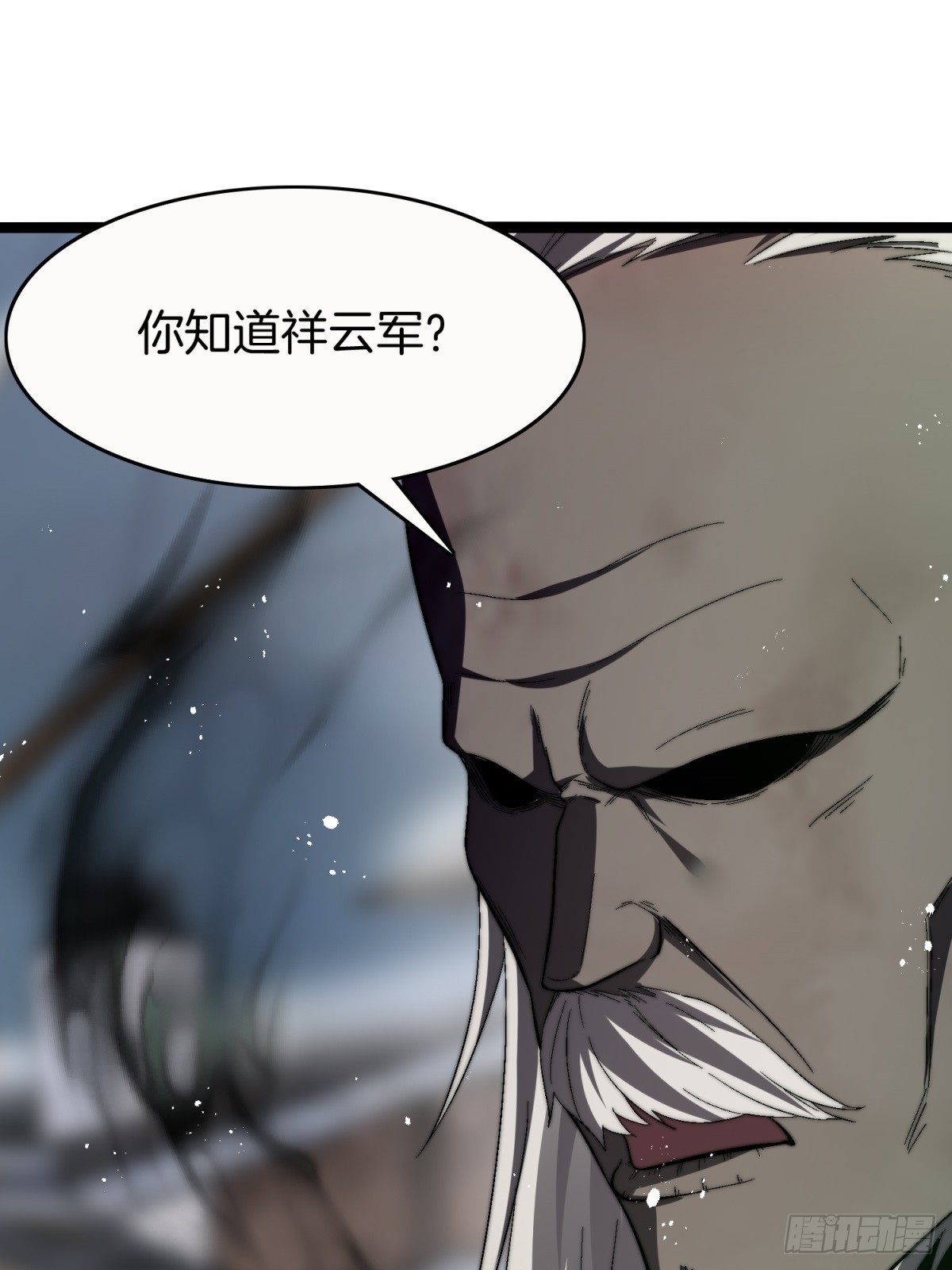 65-胡说八道-第66话
