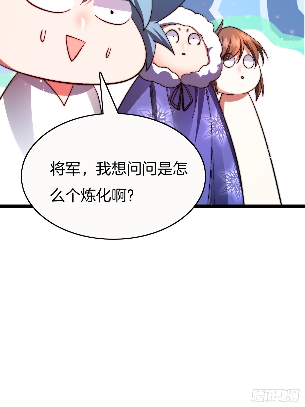 65-胡说八道-第66话