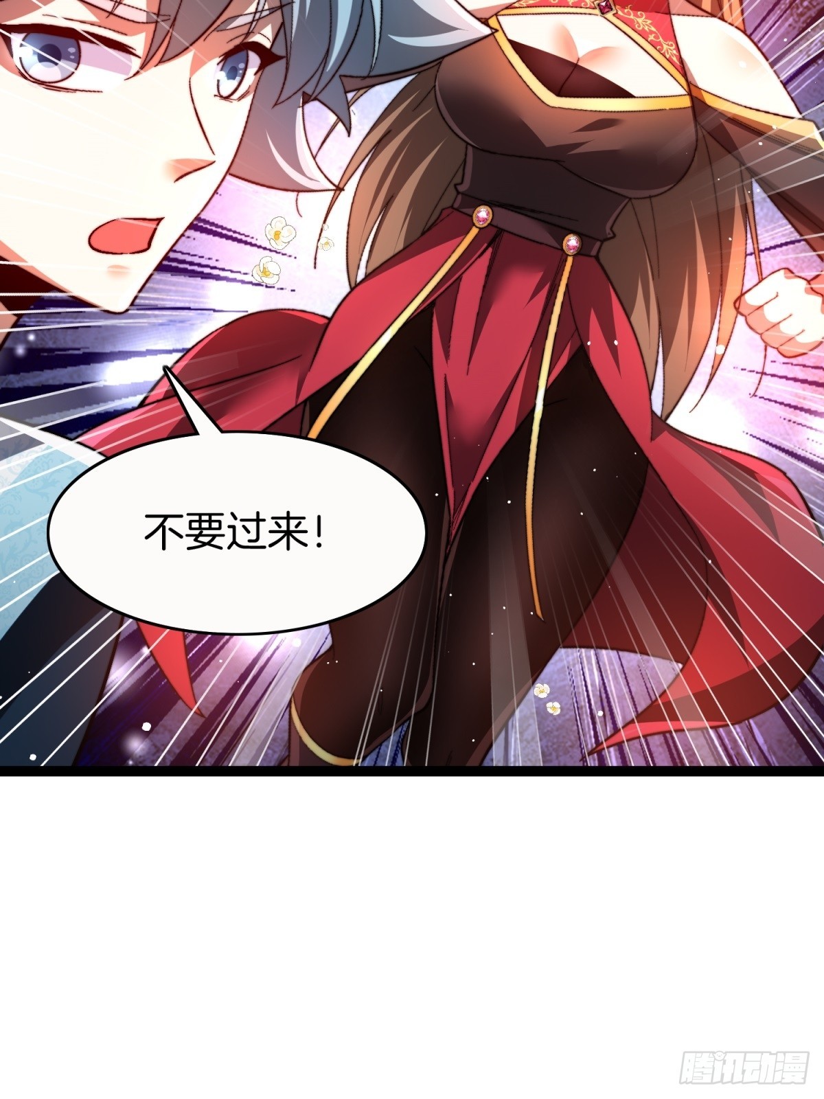 65-胡说八道-第66话