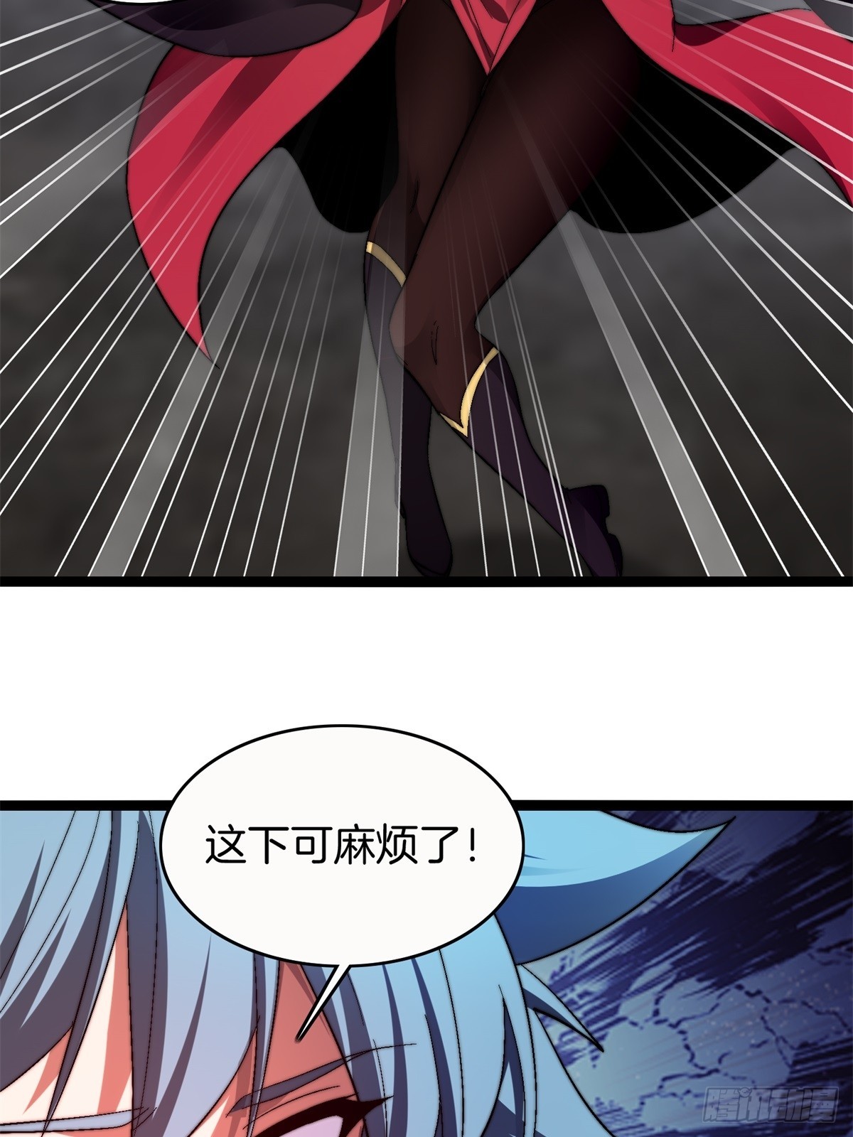 65-胡说八道-第66话