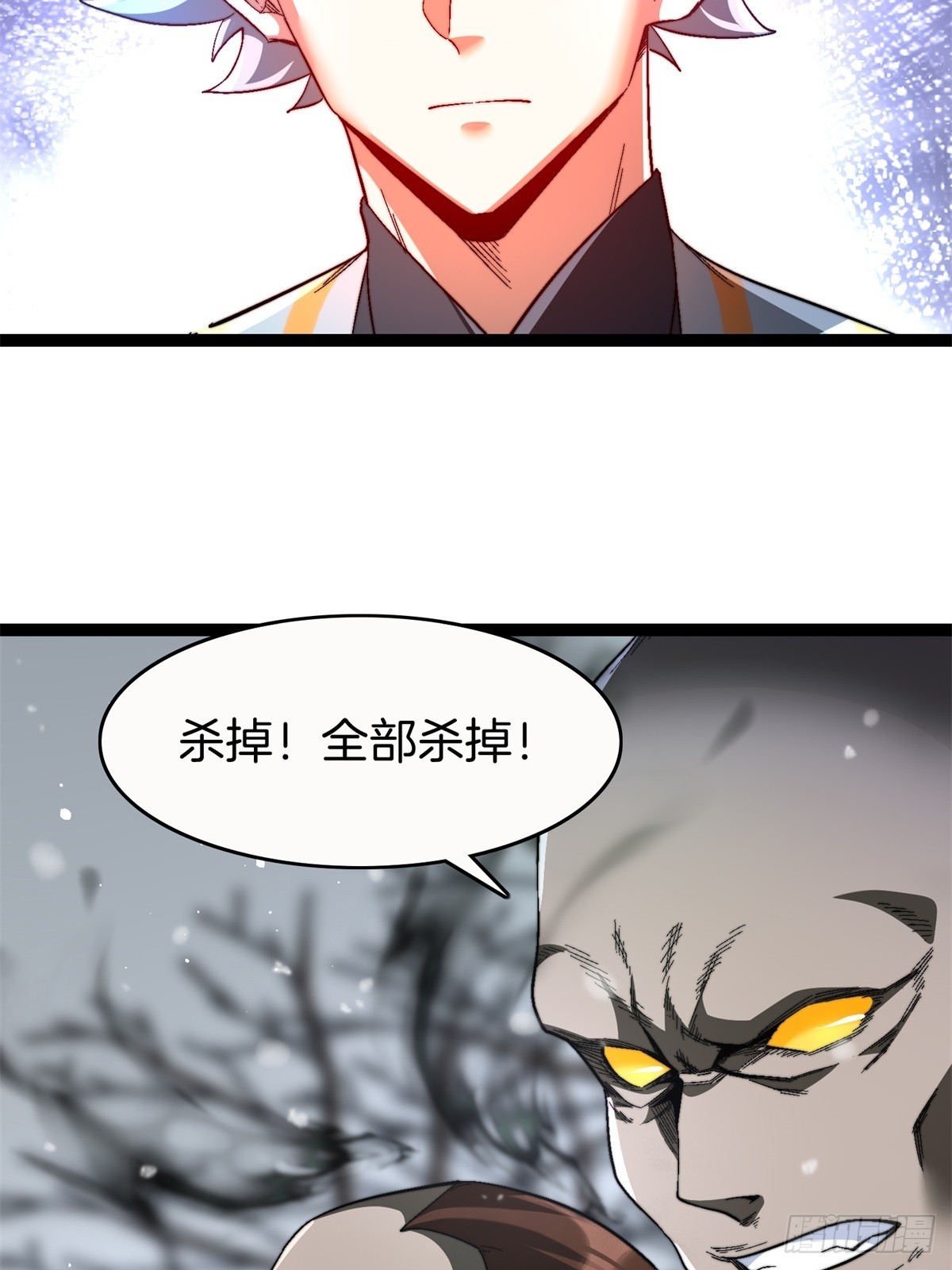65-胡说八道-第66话